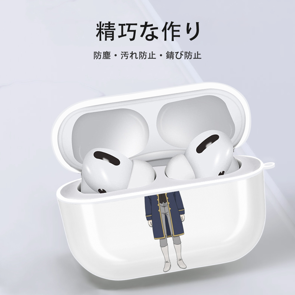 葬送のフリーレン Frieren 【AirPods Pro用】ハードシェル保護ケース 耐衝撃・防指紋・カラビナ付き商品仕様