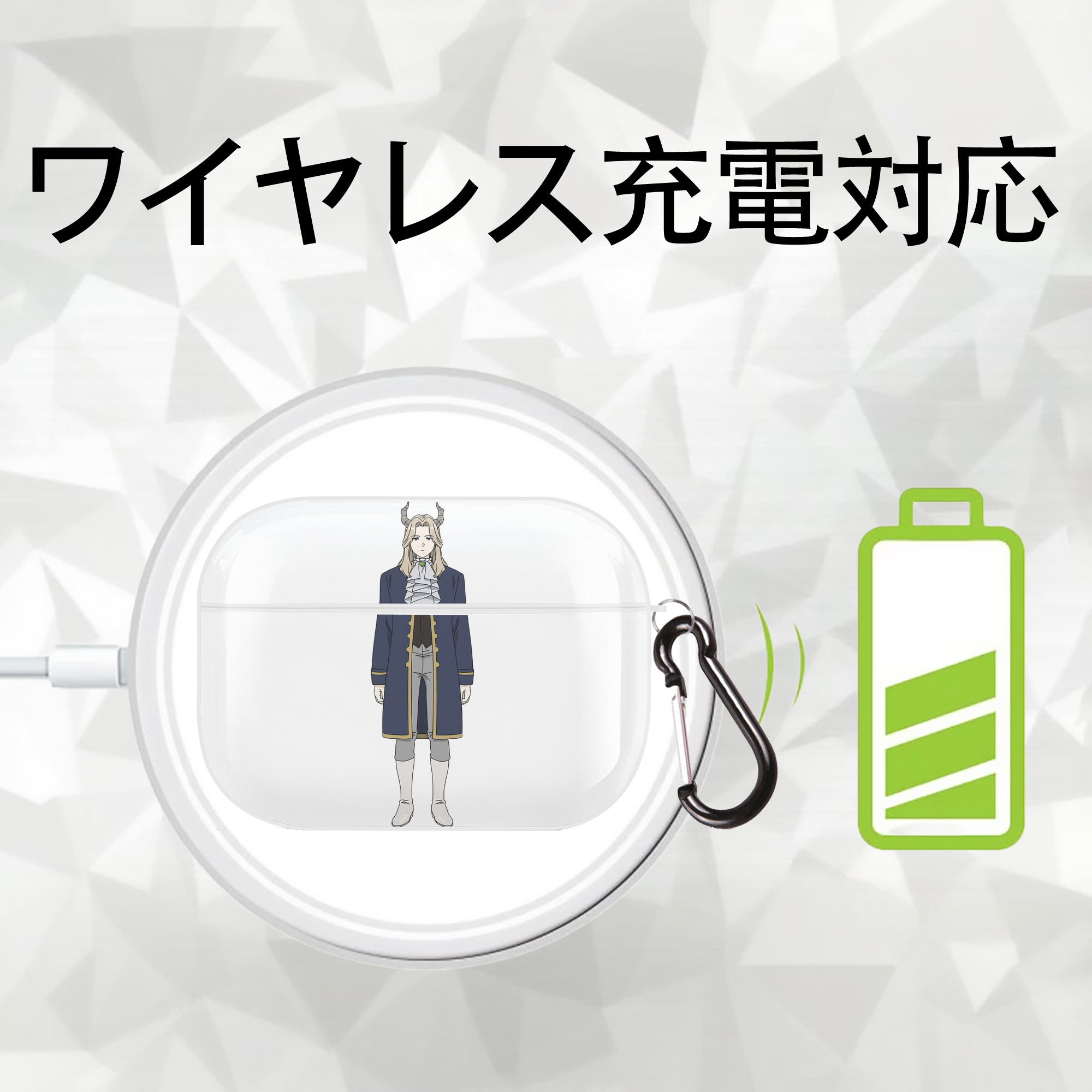葬送のフリーレン Frieren 【AirPods Pro用】ハードシェル保護ケース 耐衝撃・防指紋・カラビナ付き商品仕様
