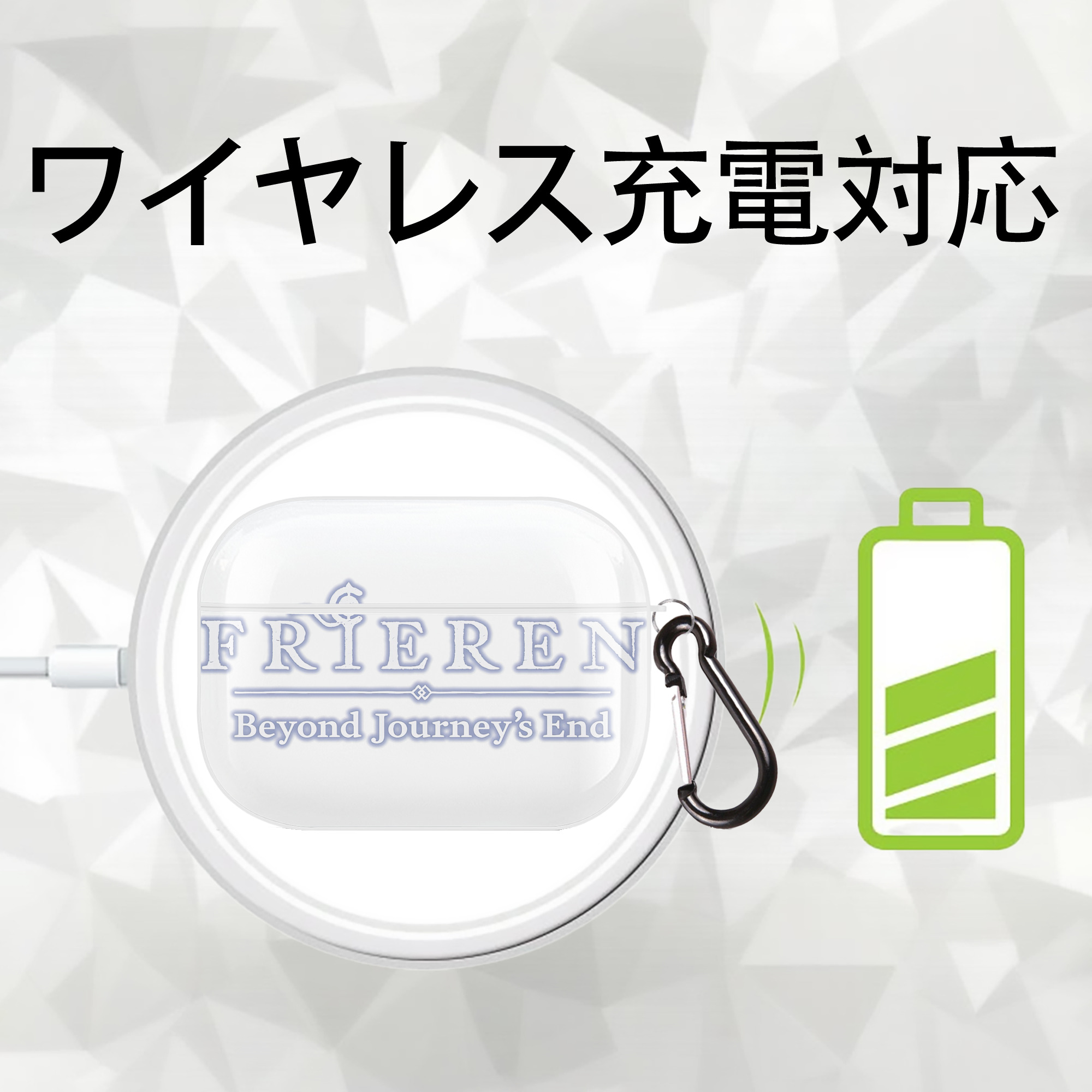 葬送のフリーレン Frieren 【AirPods Pro用】ハードシェル保護ケース 耐衝撃・防指紋・カラビナ付き商品仕様