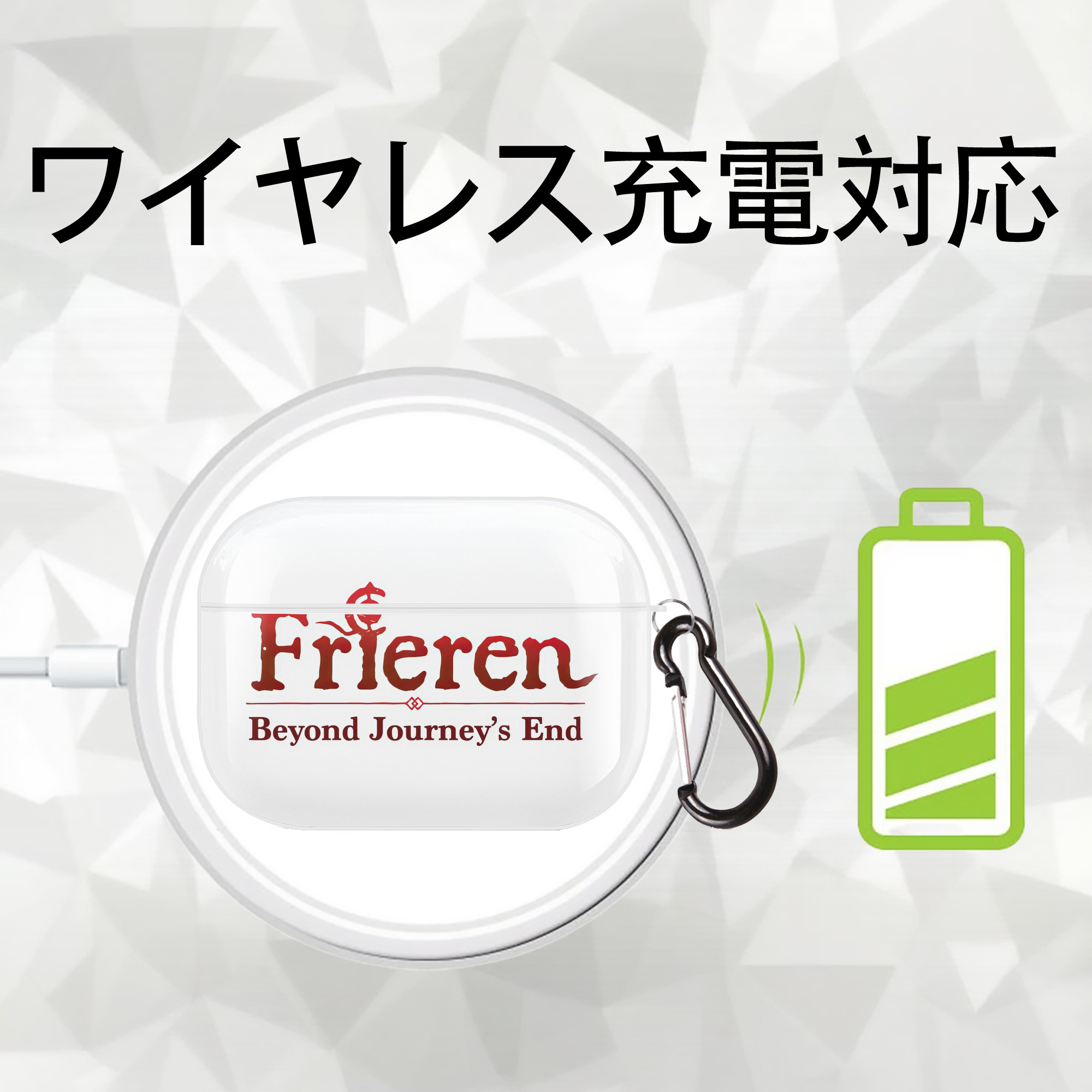 葬送のフリーレン Frieren 【AirPods Pro用】ハードシェル保護ケース 耐衝撃・防指紋・カラビナ付き商品仕様