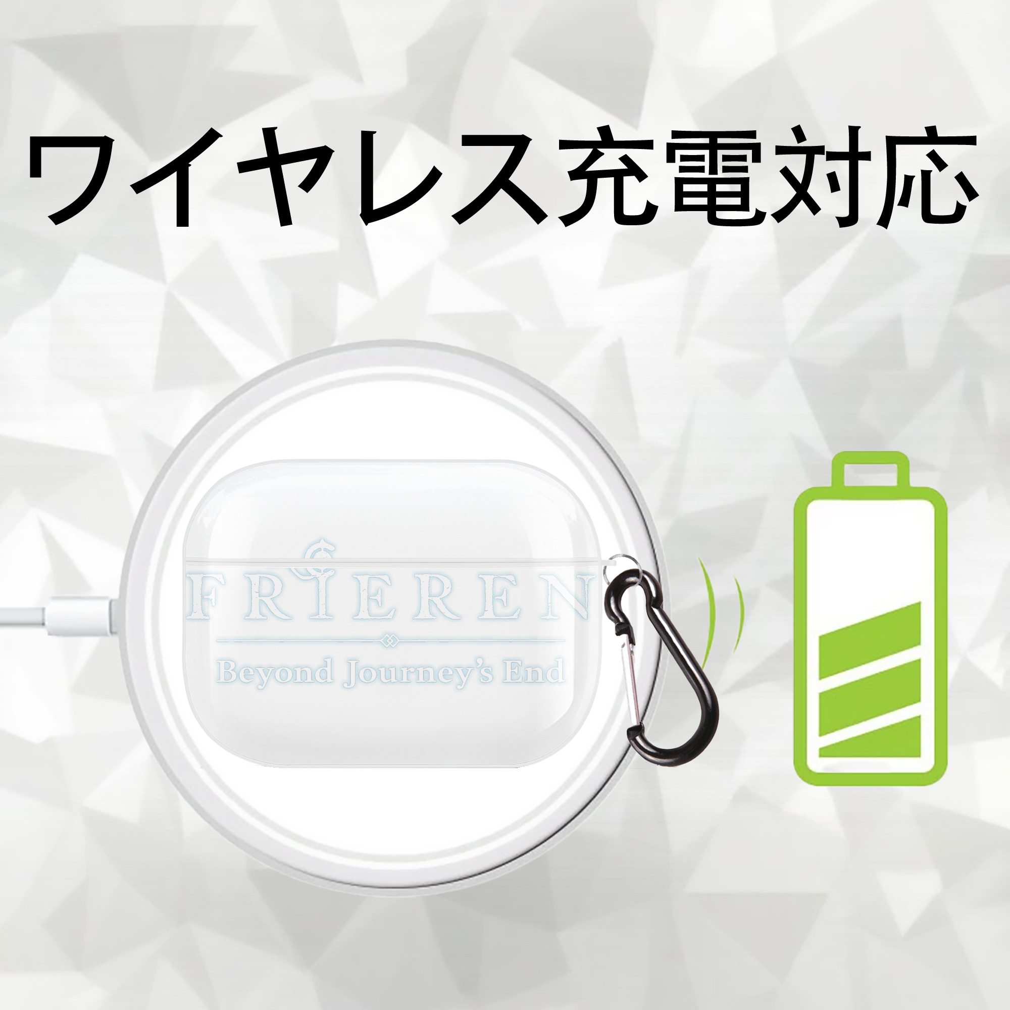 葬送のフリーレン Frieren 【AirPods Pro用】ハードシェル保護ケース 耐衝撃・防指紋・カラビナ付き商品仕様