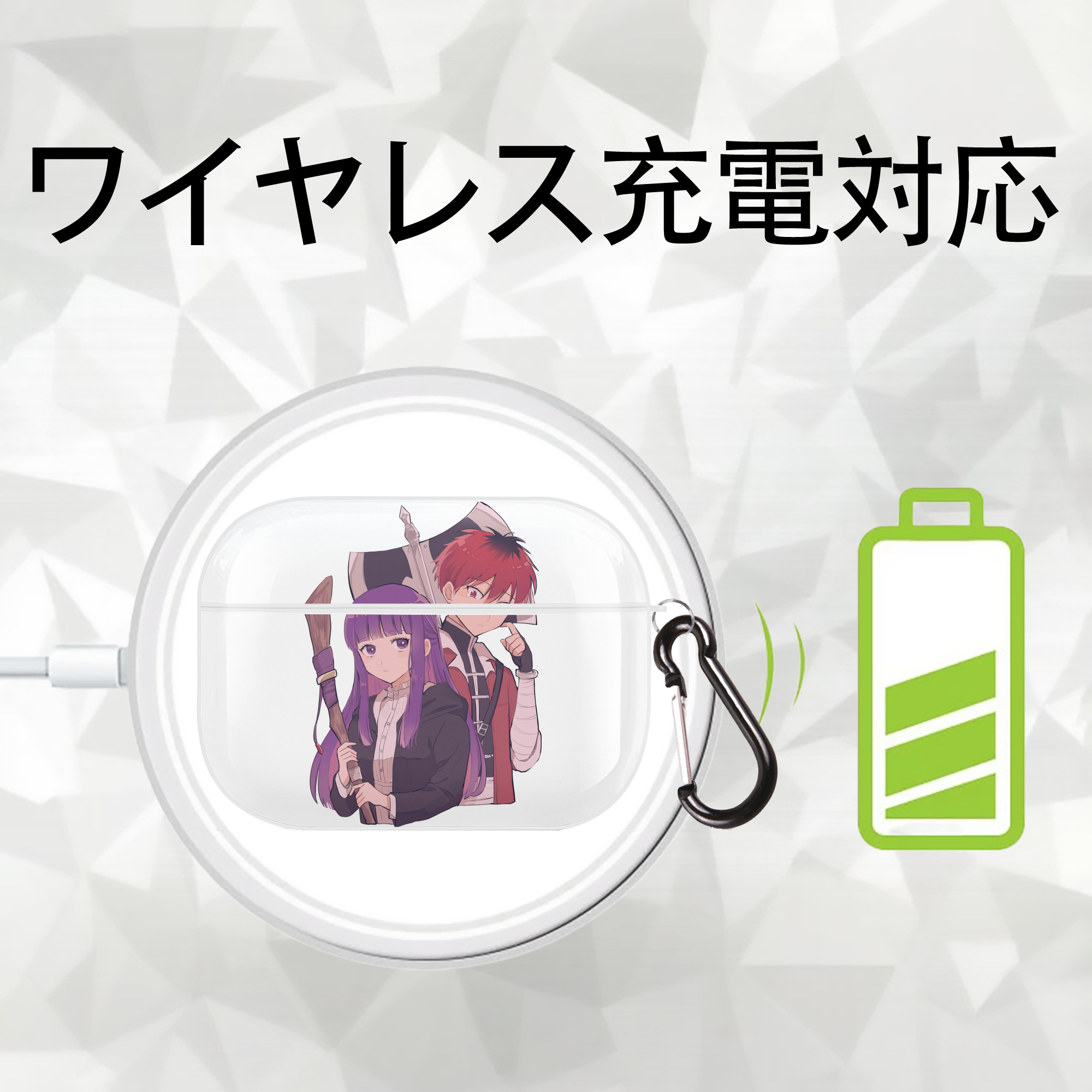 葬送のフリーレン Frieren 【AirPods Pro用】ハードシェル保護ケース 耐衝撃・防指紋・カラビナ付き商品仕様