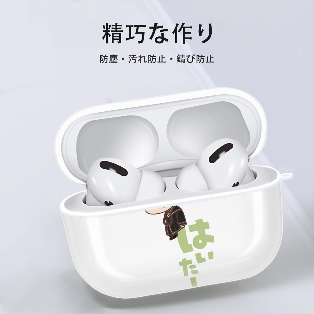 葬送のフリーレン Frieren 【AirPods Pro用】ハードシェル保護ケース 耐衝撃・防指紋・カラビナ付き商品仕様