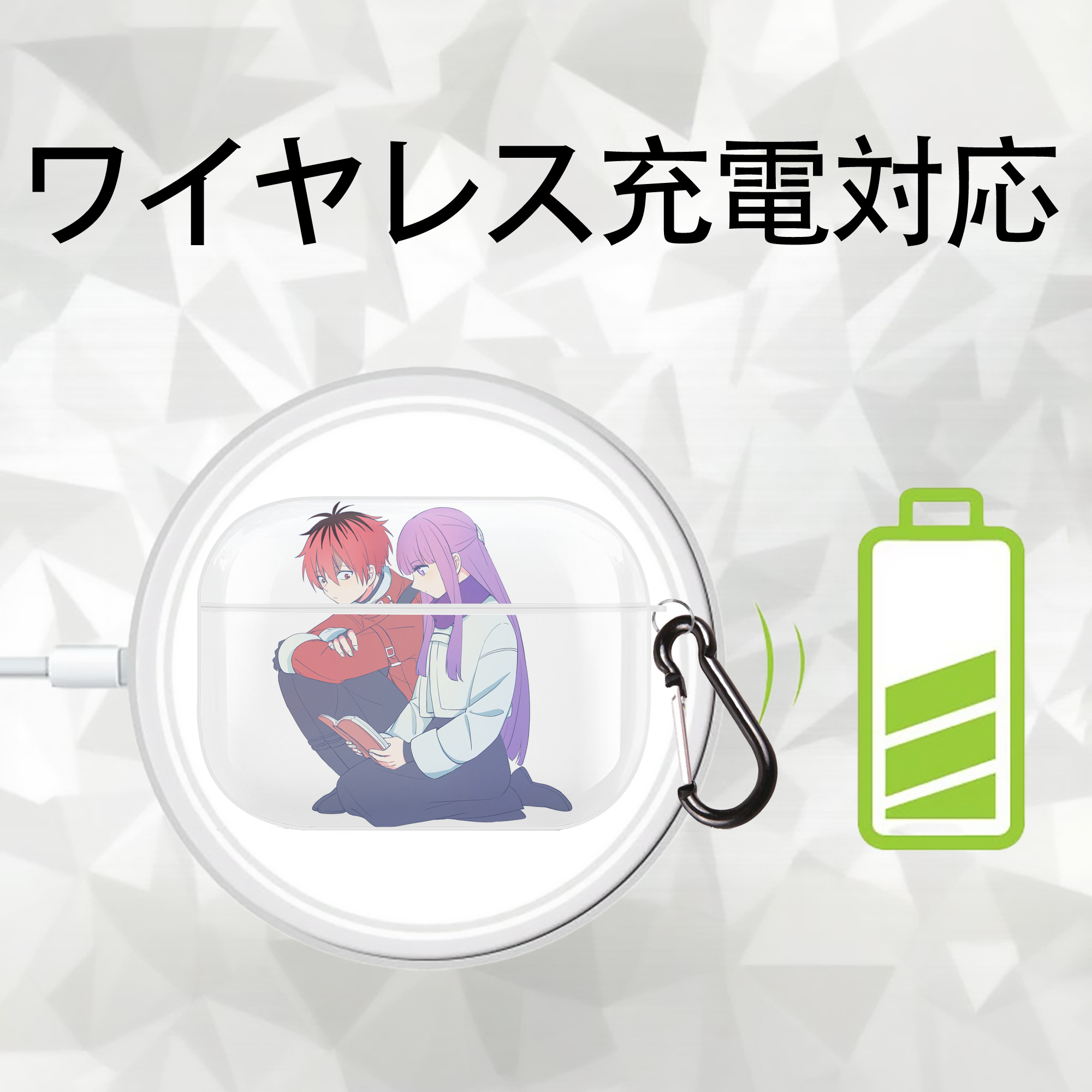 葬送のフリーレン Frieren 【AirPods Pro用】ハードシェル保護ケース 耐衝撃・防指紋・カラビナ付き商品仕様