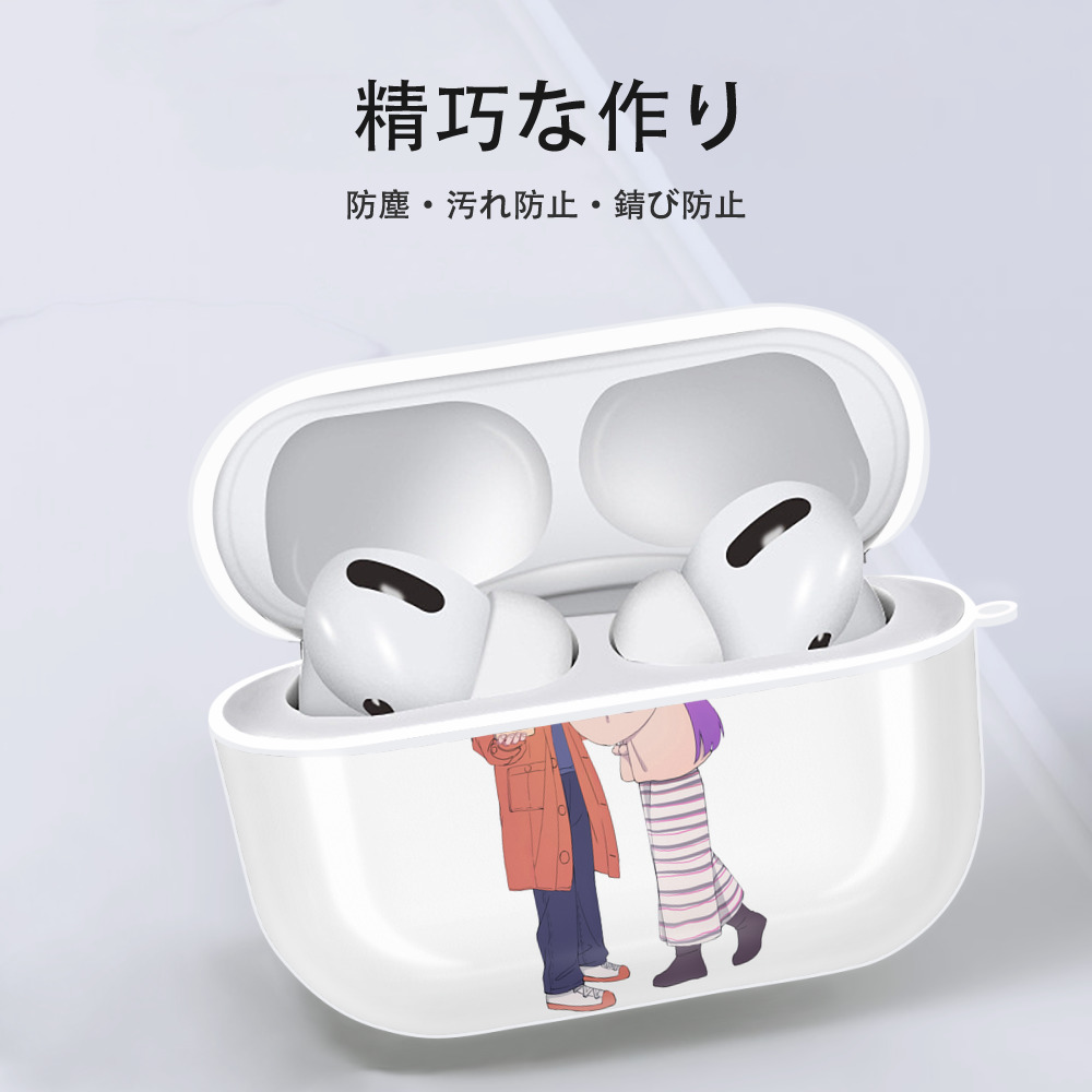 葬送のフリーレン Frieren 【AirPods Pro用】ハードシェル保護ケース 耐衝撃・防指紋・カラビナ付き商品仕様