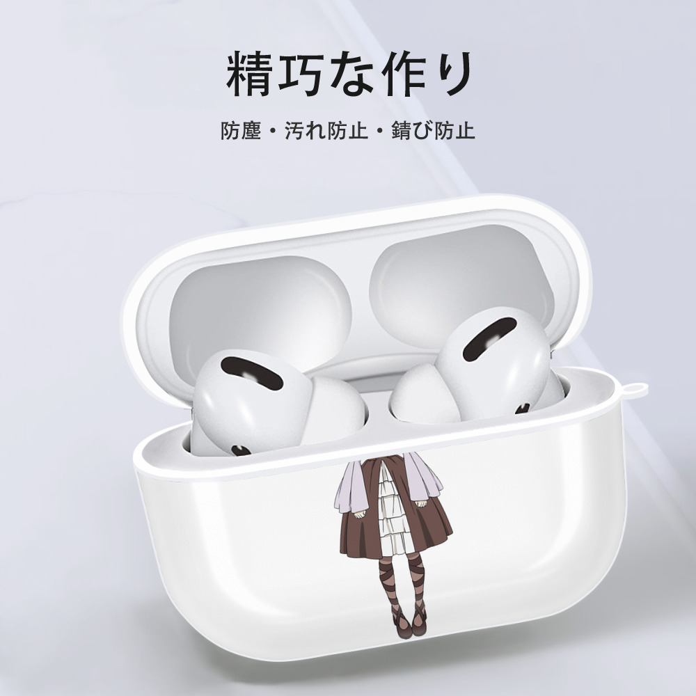 葬送のフリーレン Frieren 【AirPods Pro用】ハードシェル保護ケース 耐衝撃・防指紋・カラビナ付き商品仕様