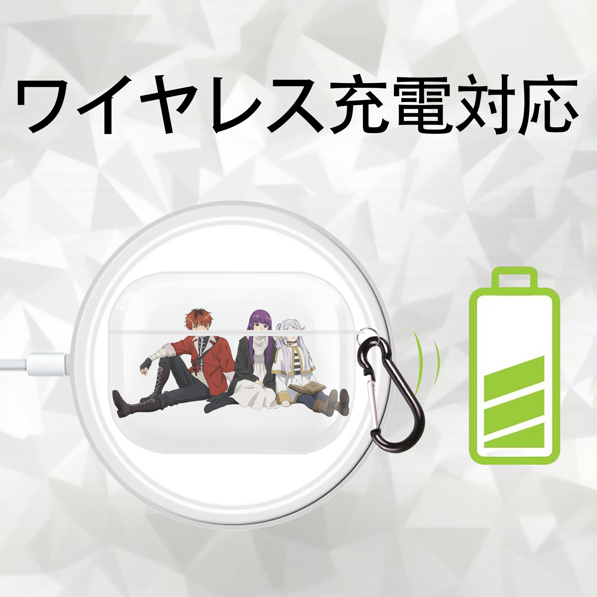 葬送のフリーレン Frieren 【AirPods Pro用】ハードシェル保護ケース 耐衝撃・防指紋・カラビナ付き商品仕様