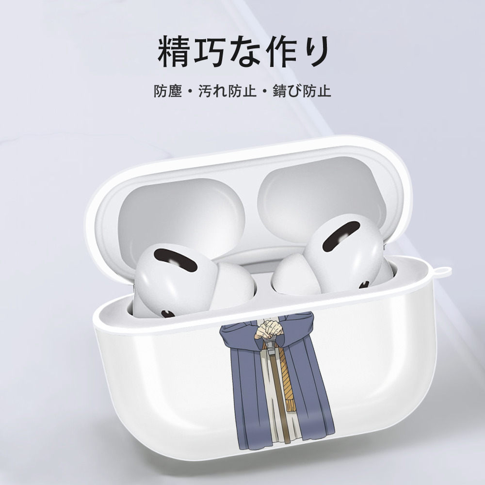 葬送のフリーレン Frieren 【AirPods Pro用】ハードシェル保護ケース 耐衝撃・防指紋・カラビナ付き商品仕様