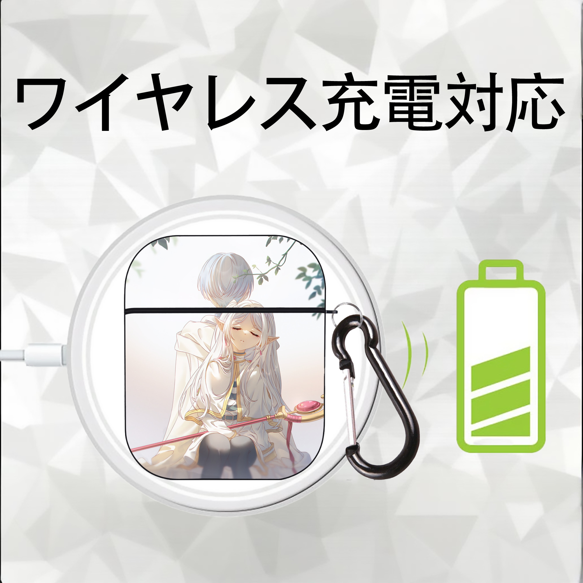 葬送のフリーレン Frieren AirPods 第2世代保護ケース ハードシェル ブラック 耐衝撃・防指紋・カラビナ付き