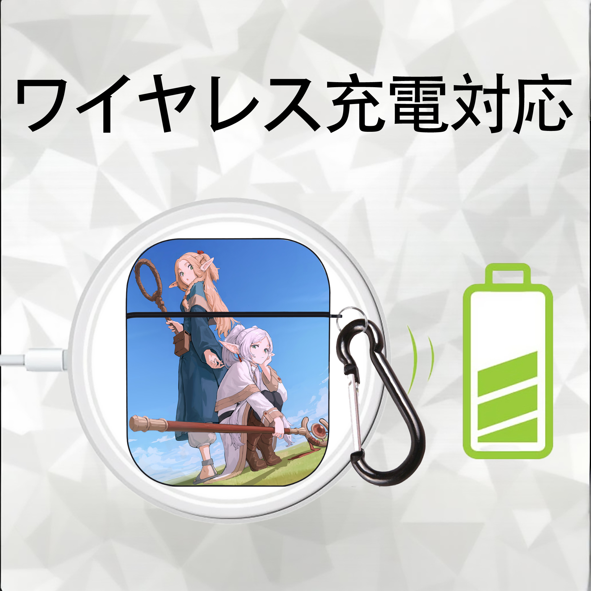 葬送のフリーレン Frieren AirPods 第2世代保護ケース ハードシェル ブラック 耐衝撃・防指紋・カラビナ付き