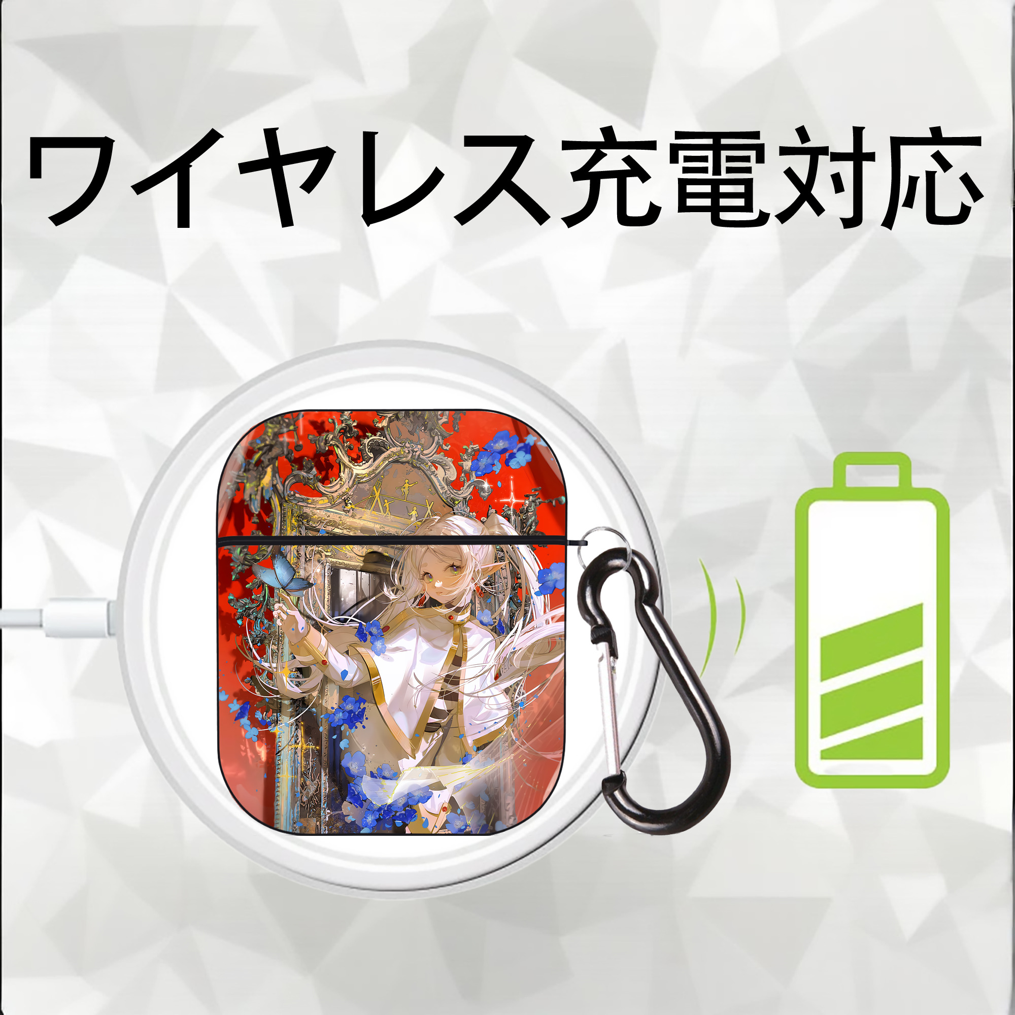 葬送のフリーレン Frieren AirPods 第2世代保護ケース ハードシェル ブラック 耐衝撃・防指紋・カラビナ付き