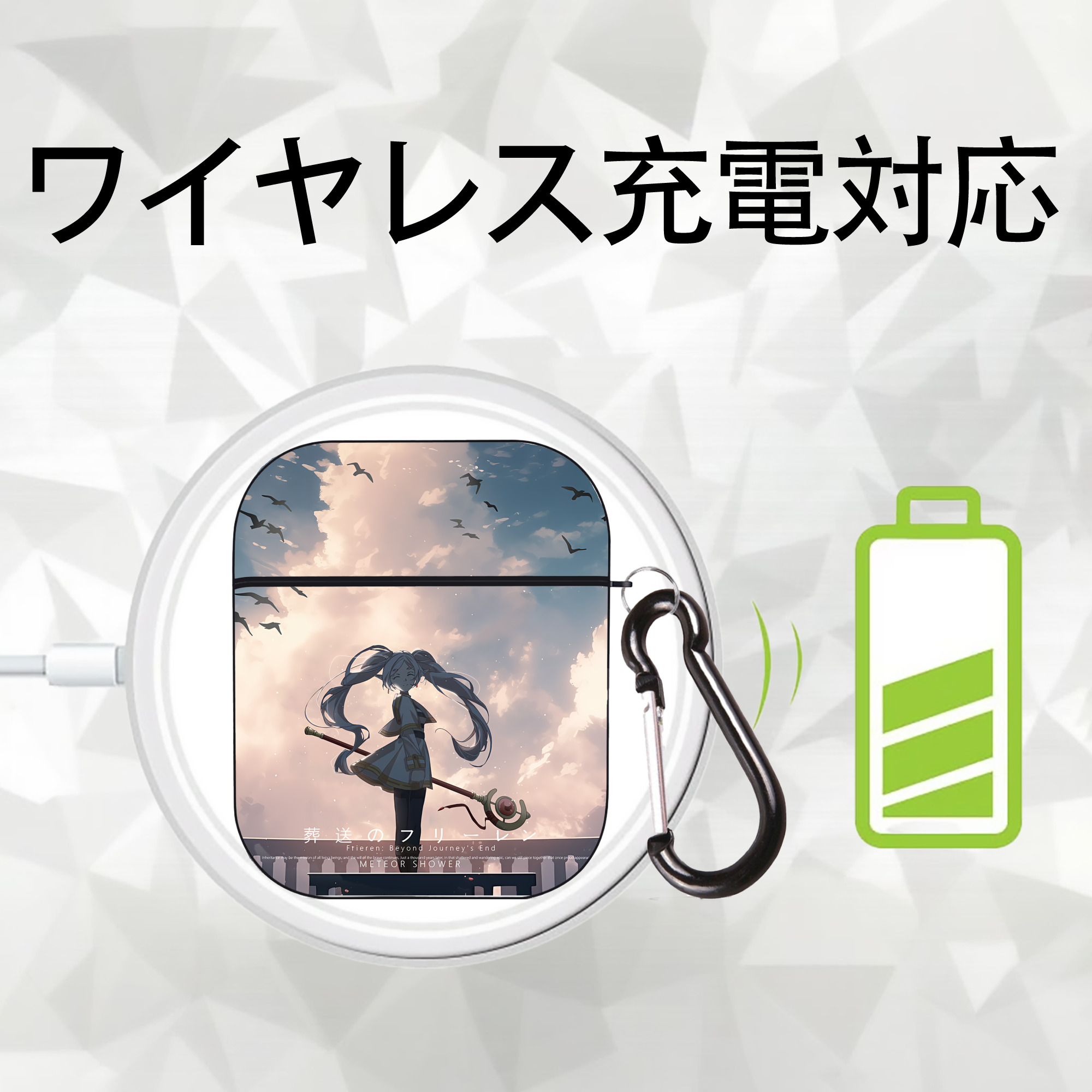 葬送のフリーレン Frieren AirPods 第2世代保護ケース ハードシェル ブラック 耐衝撃・防指紋・カラビナ付き