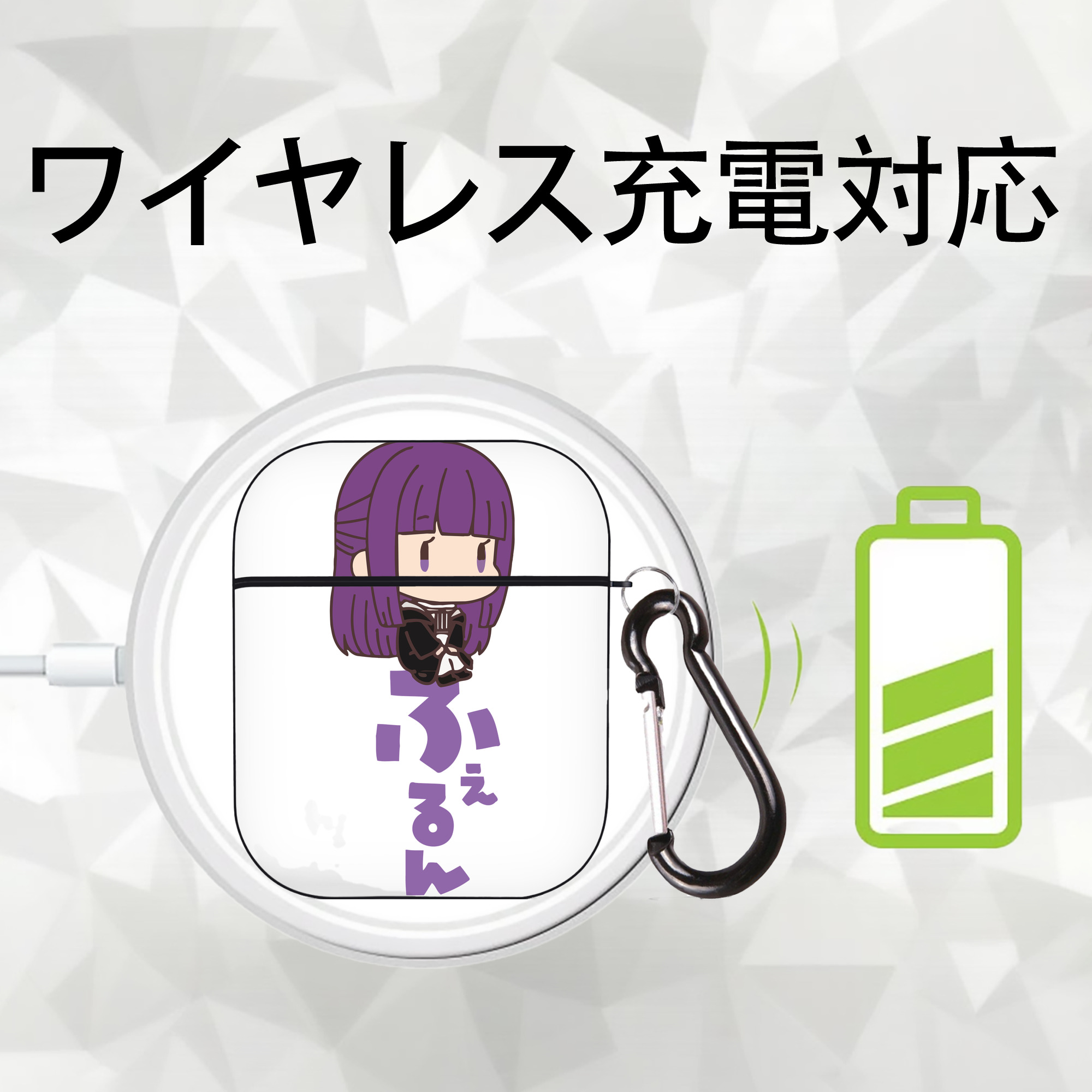 葬送のフリーレン Frieren AirPods 第2世代保護ケース ハードシェル ブラック 耐衝撃・防指紋・カラビナ付き