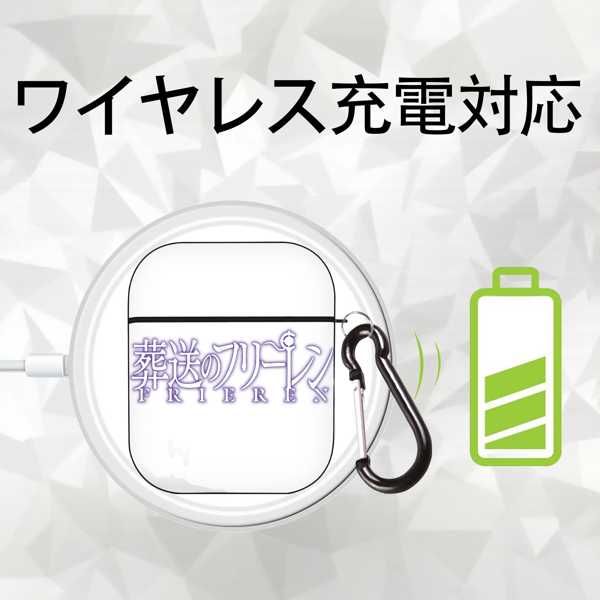 葬送のフリーレン Frieren AirPods 第2世代保護ケース ハードシェル ブラック 耐衝撃・防指紋・カラビナ付き