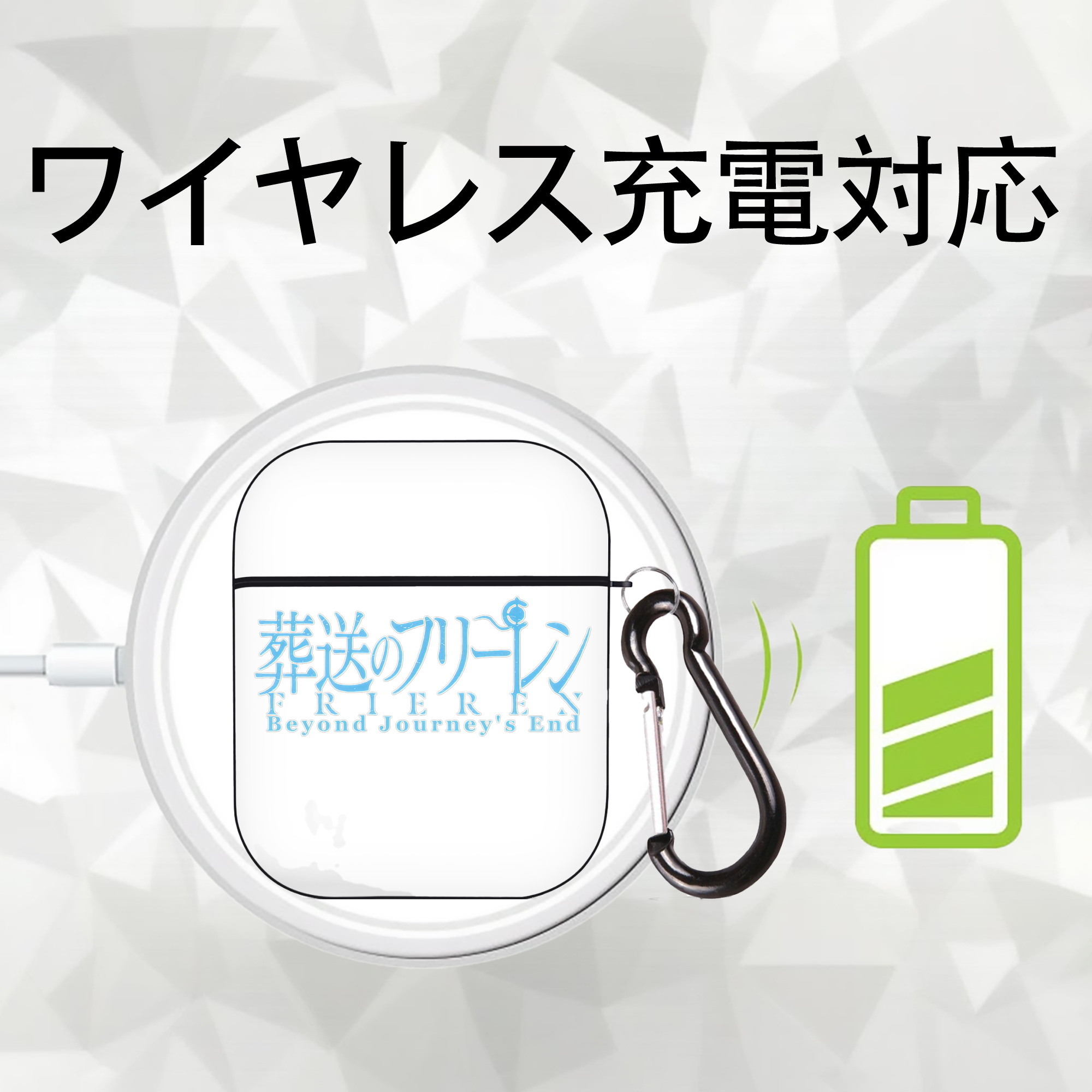 葬送のフリーレン Frieren AirPods 第2世代保護ケース ハードシェル ブラック 耐衝撃・防指紋・カラビナ付き