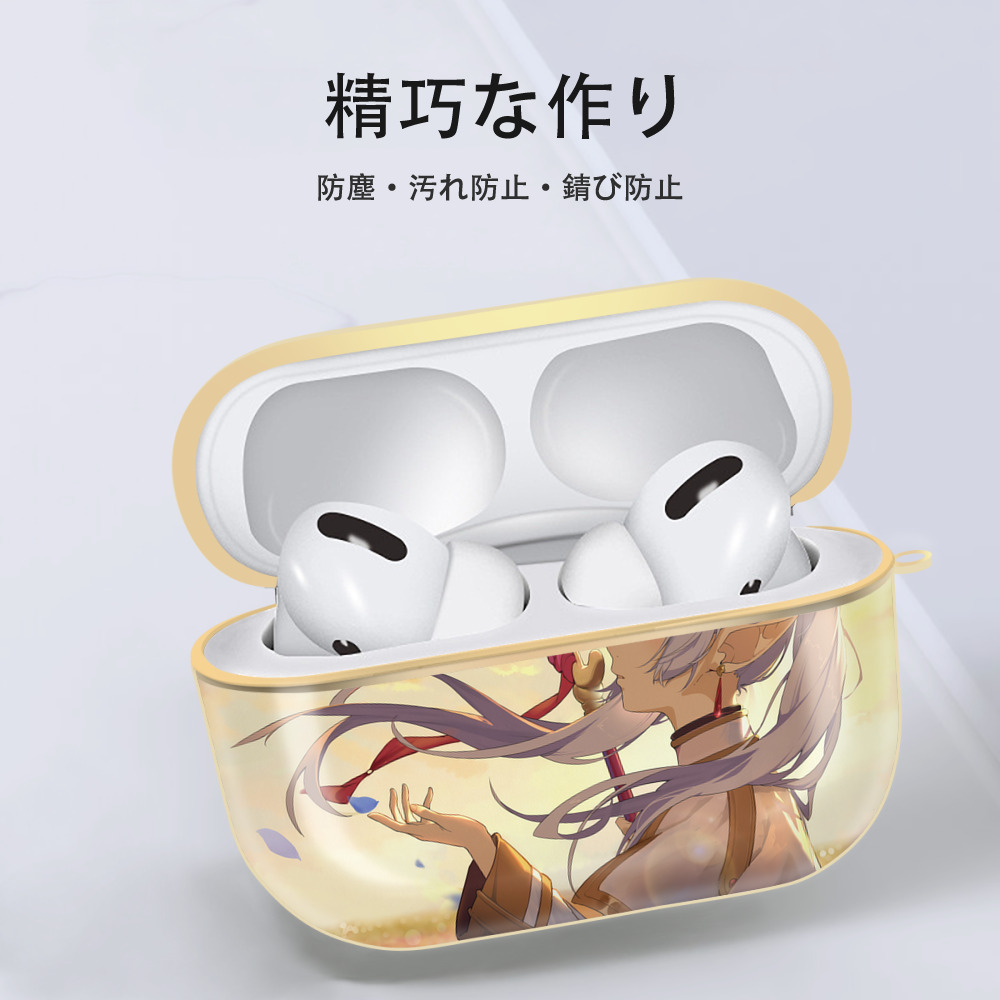 葬送のフリーレン Frieren 【AirPods Pro用】ハードシェル保護ケース｜耐衝撃・防指紋・カラビナ付き商品仕様