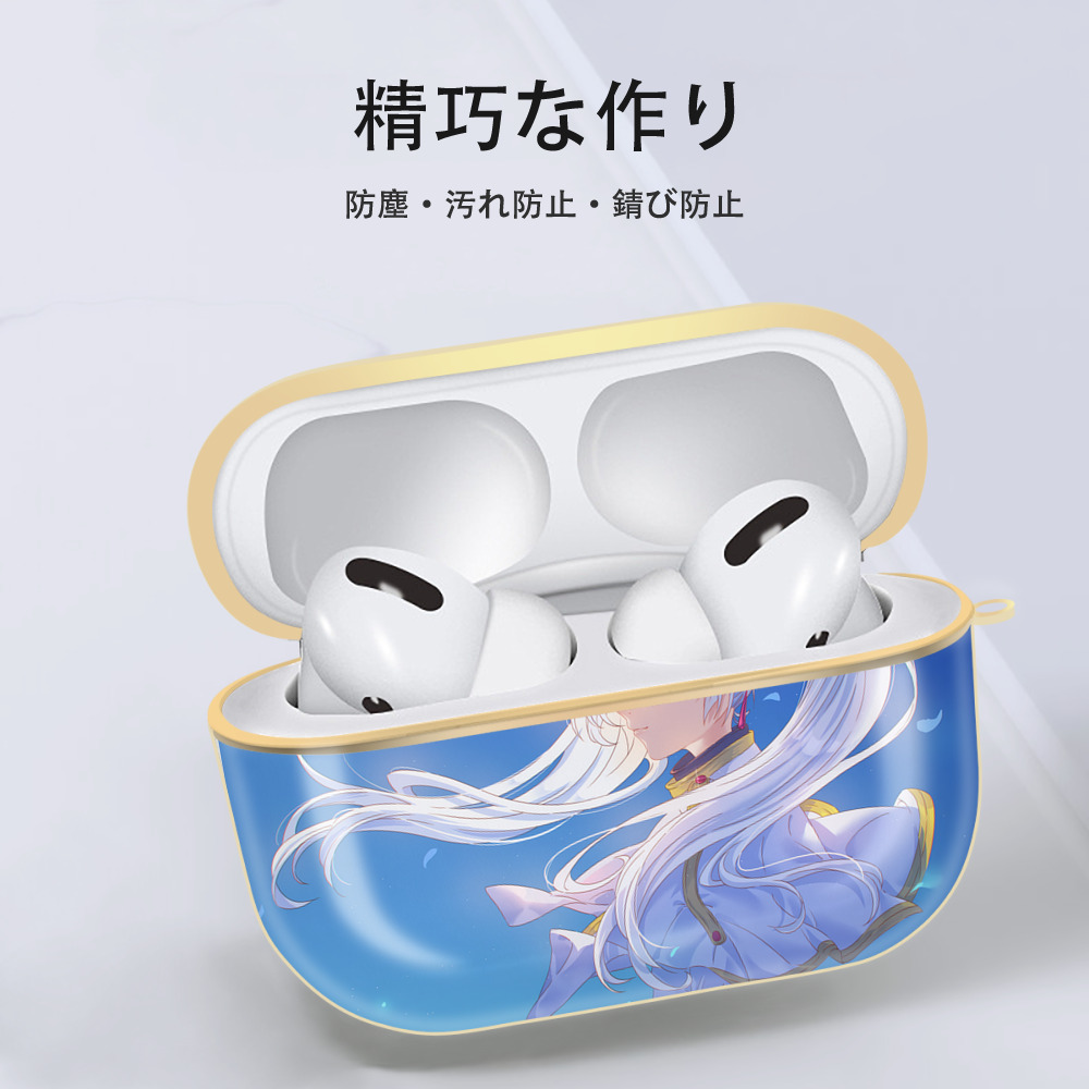 葬送のフリーレン Frieren 【AirPods Pro用】ハードシェル保護ケース｜耐衝撃・防指紋・カラビナ付き商品仕様
