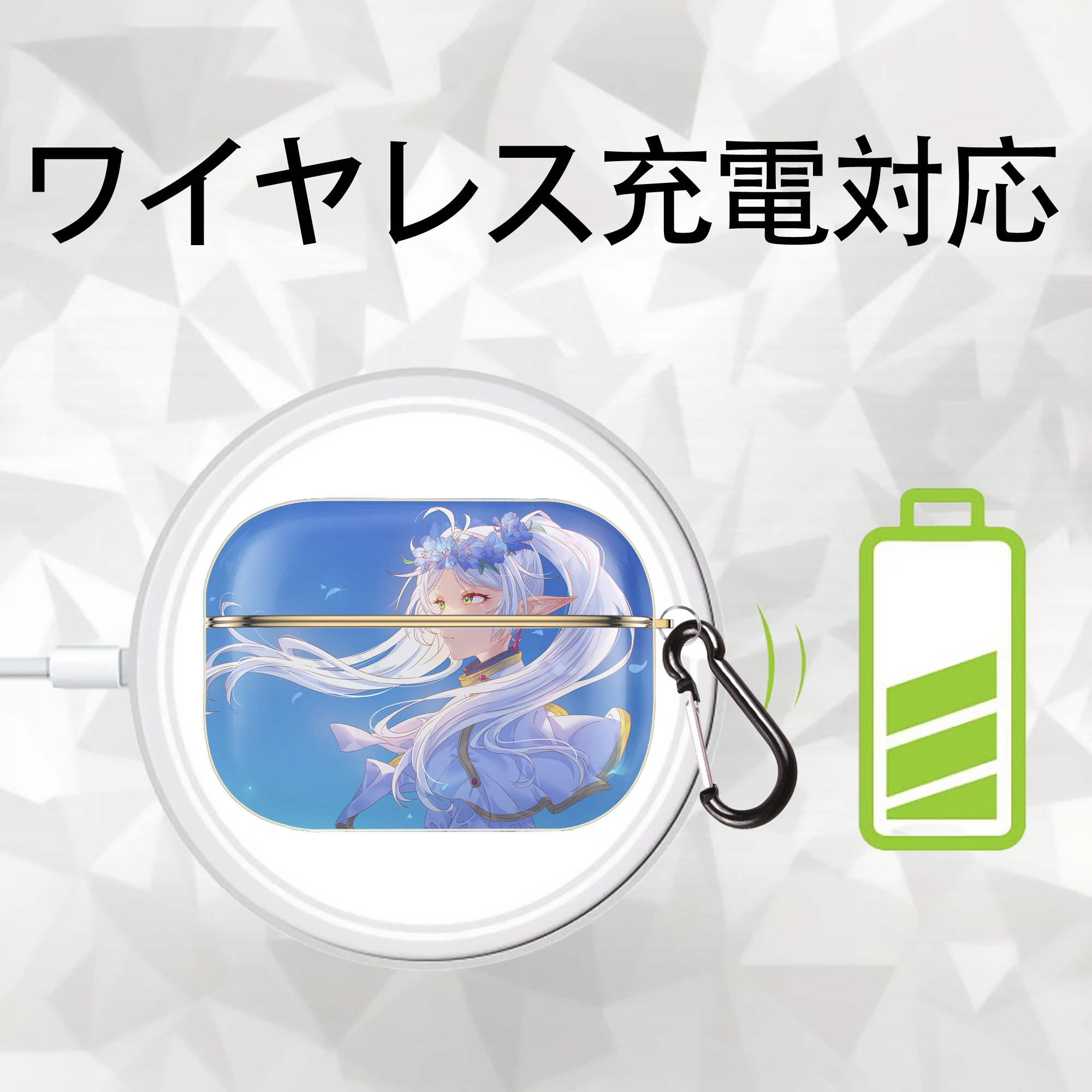 葬送のフリーレン Frieren 【AirPods Pro用】ハードシェル保護ケース｜耐衝撃・防指紋・カラビナ付き商品仕様