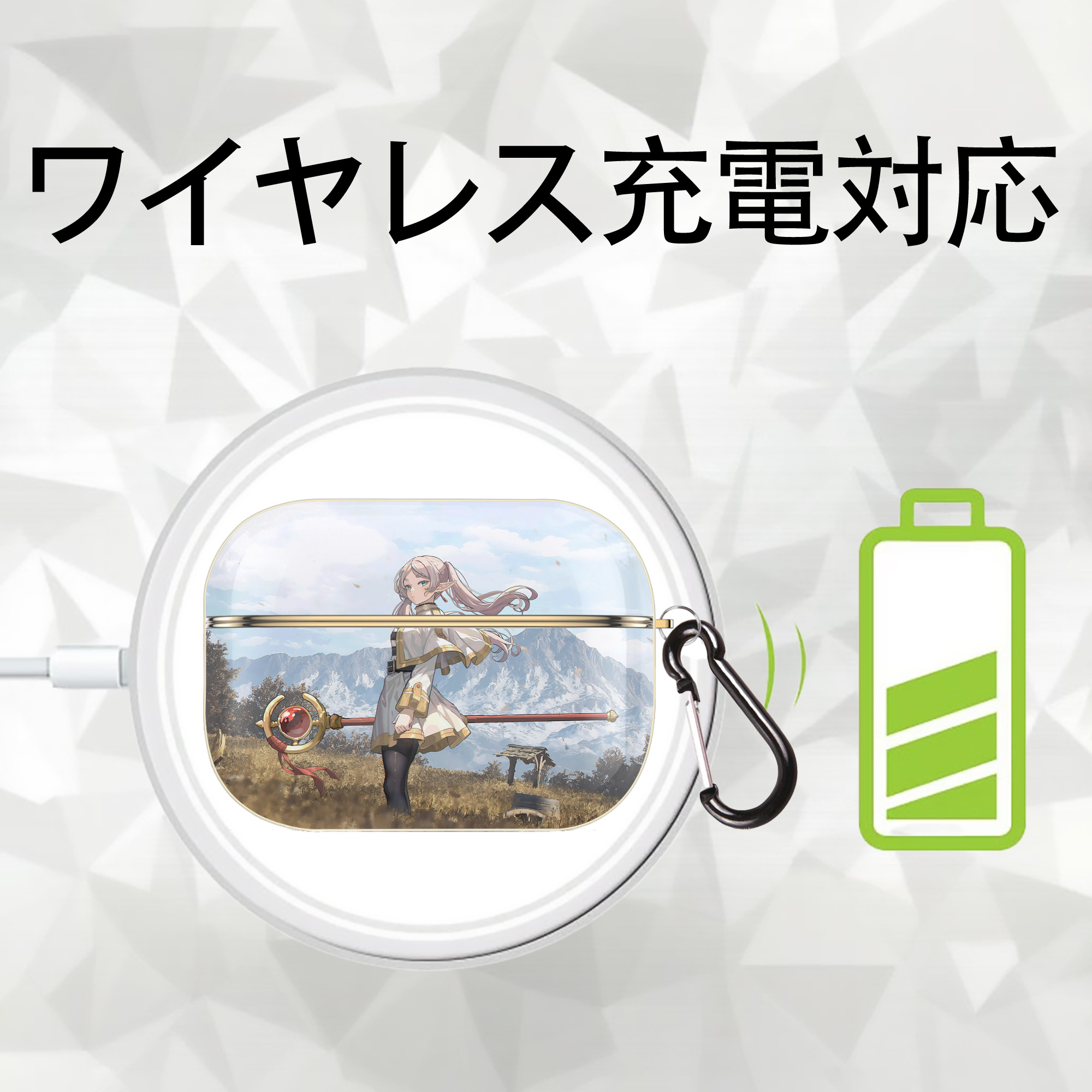 葬送のフリーレン Frieren 【AirPods Pro用】ハードシェル保護ケース｜耐衝撃・防指紋・カラビナ付き商品仕様