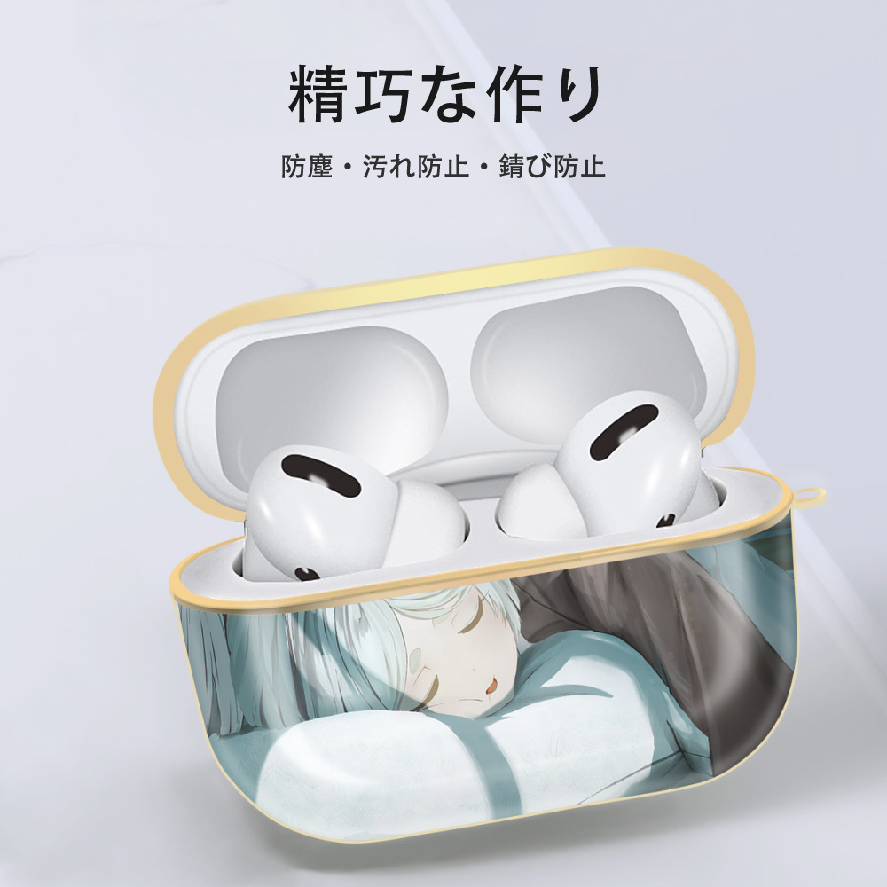 葬送のフリーレン Frieren 【AirPods Pro用】ハードシェル保護ケース｜耐衝撃・防指紋・カラビナ付き商品仕様