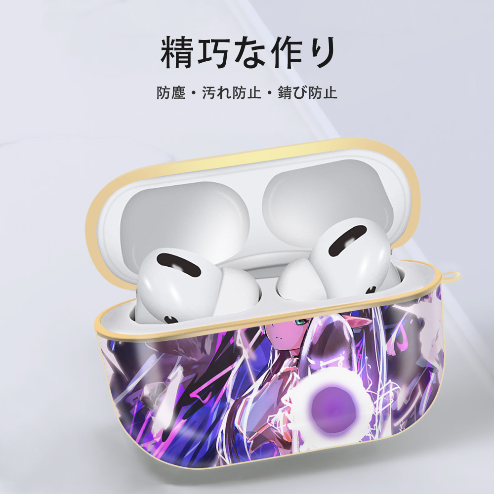 葬送のフリーレン Frieren 【AirPods Pro用】ハードシェル保護ケース｜耐衝撃・防指紋・カラビナ付き商品仕様