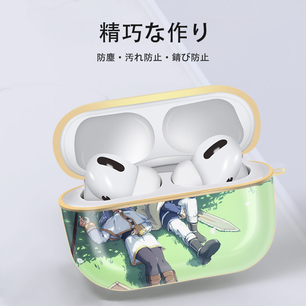 葬送のフリーレン Frieren 【AirPods Pro用】ハードシェル保護ケース｜耐衝撃・防指紋・カラビナ付き商品仕様