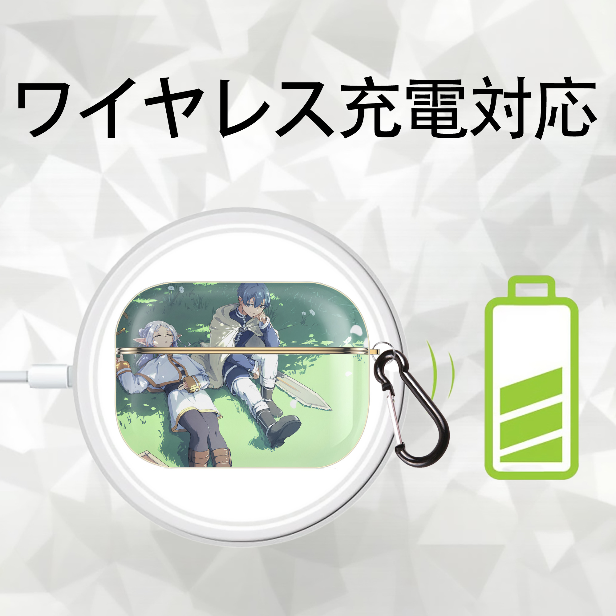 葬送のフリーレン Frieren 【AirPods Pro用】ハードシェル保護ケース｜耐衝撃・防指紋・カラビナ付き商品仕様