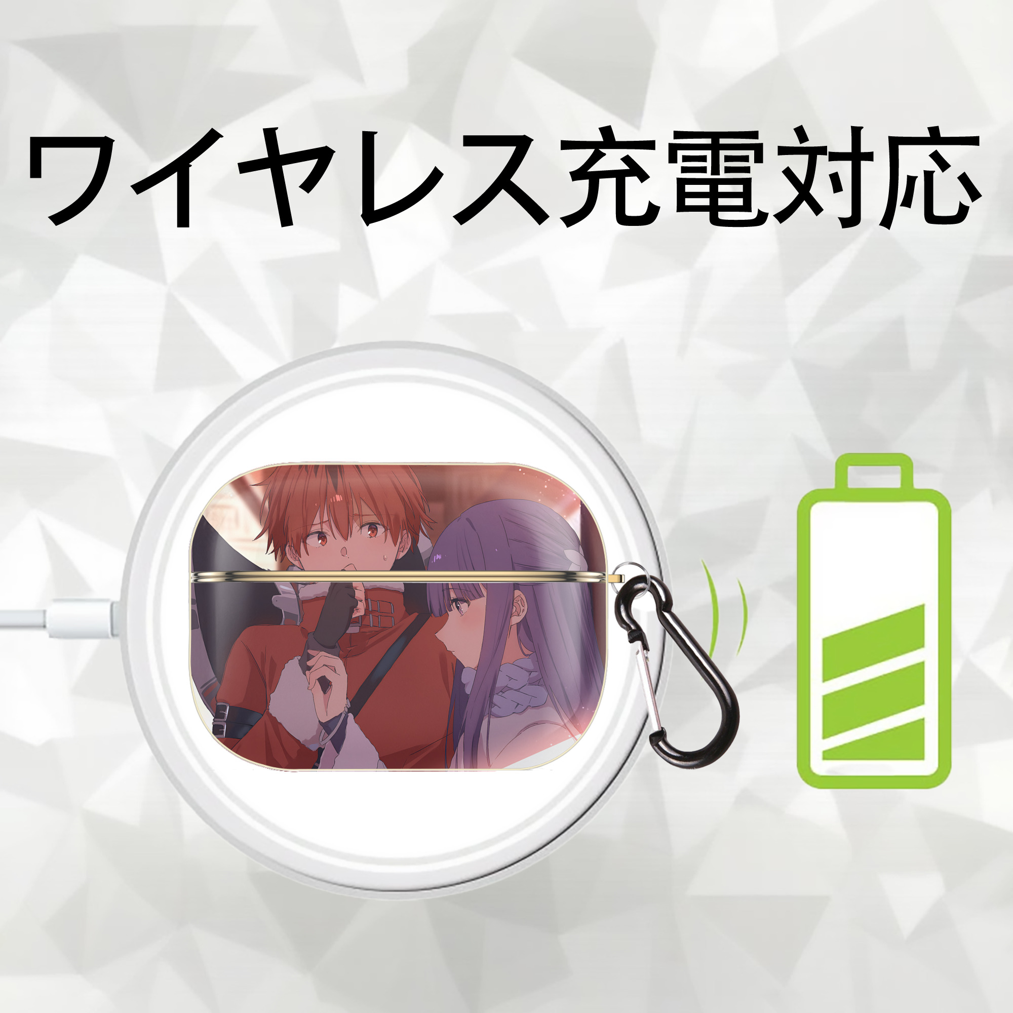 葬送のフリーレン Frieren 【AirPods Pro用】ハードシェル保護ケース｜耐衝撃・防指紋・カラビナ付き商品仕様