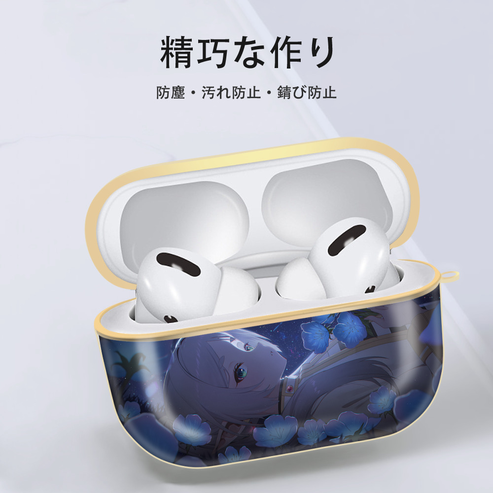 葬送のフリーレン Frieren 【AirPods Pro用】ハードシェル保護ケース｜耐衝撃・防指紋・カラビナ付き商品仕様