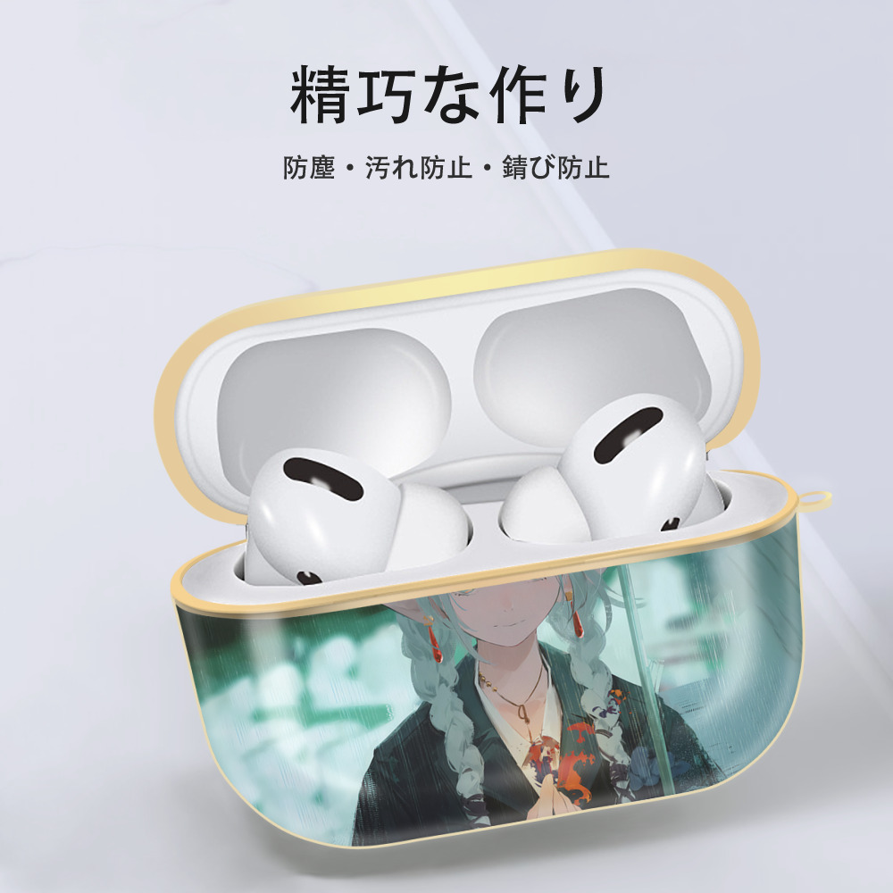 葬送のフリーレン Frieren 【AirPods Pro用】ハードシェル保護ケース｜耐衝撃・防指紋・カラビナ付き商品仕様