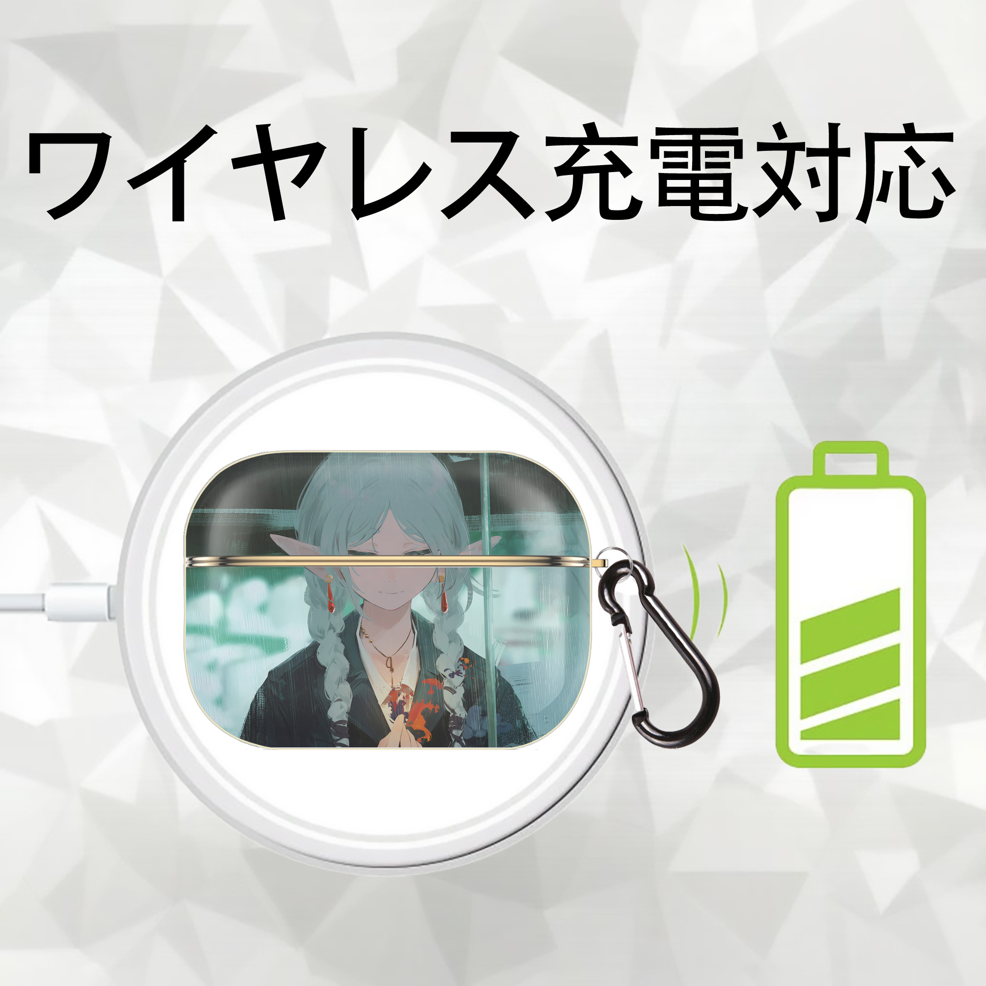 葬送のフリーレン Frieren 【AirPods Pro用】ハードシェル保護ケース｜耐衝撃・防指紋・カラビナ付き商品仕様