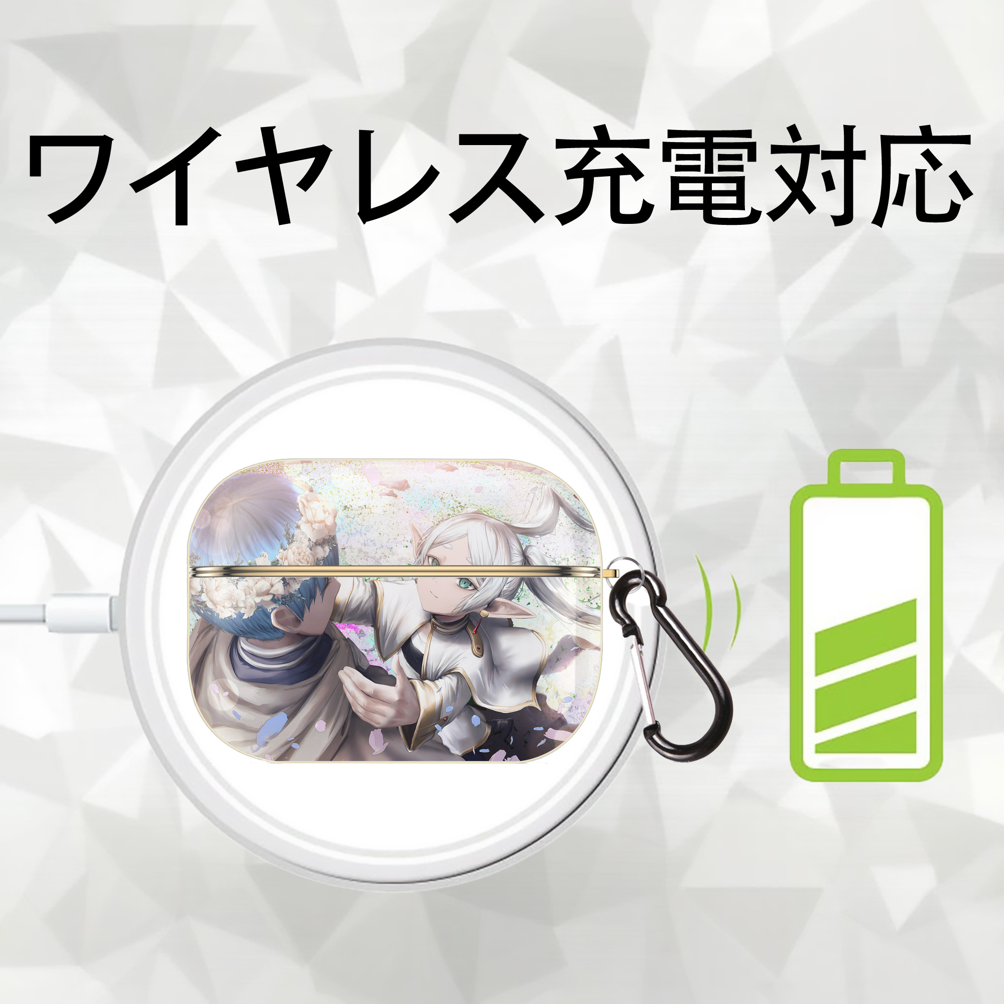 葬送のフリーレン Frieren 【AirPods Pro用】ハードシェル保護ケース｜耐衝撃・防指紋・カラビナ付き商品仕様