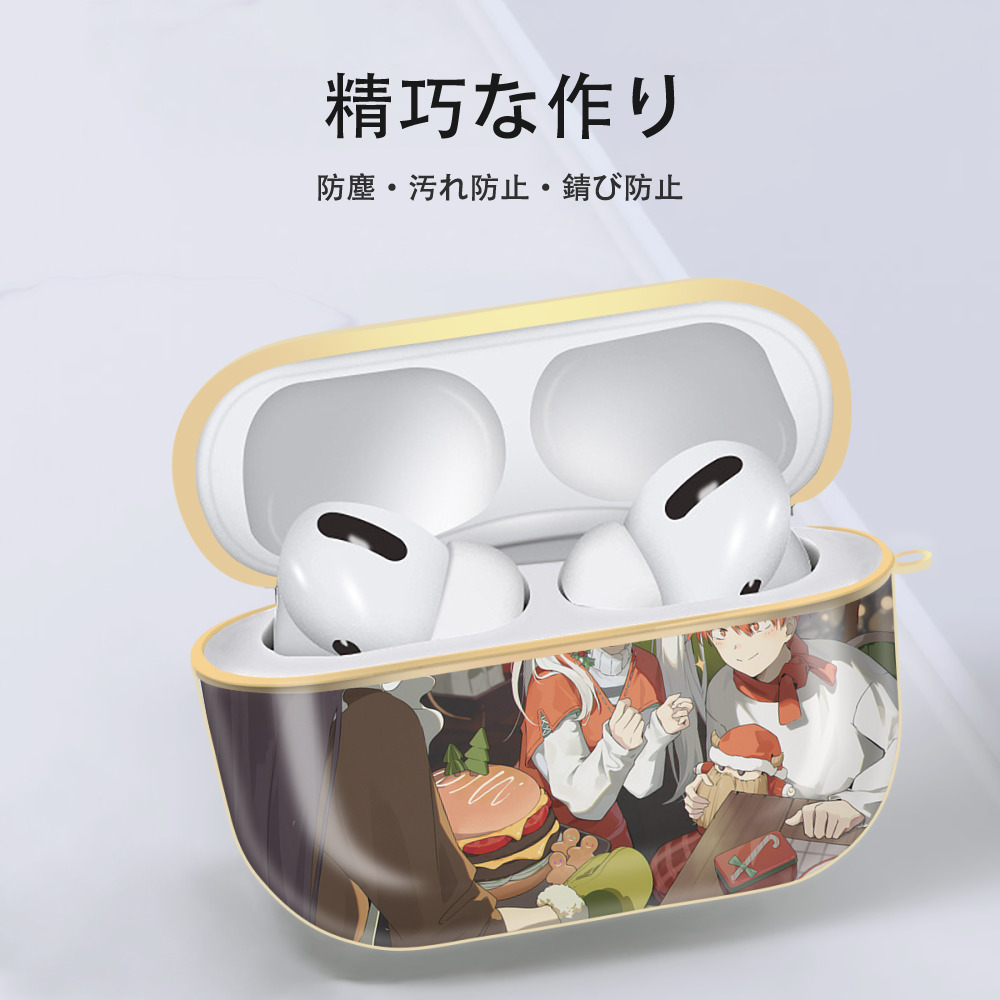 葬送のフリーレン Frieren 【AirPods Pro用】ハードシェル保護ケース｜耐衝撃・防指紋・カラビナ付き商品仕様