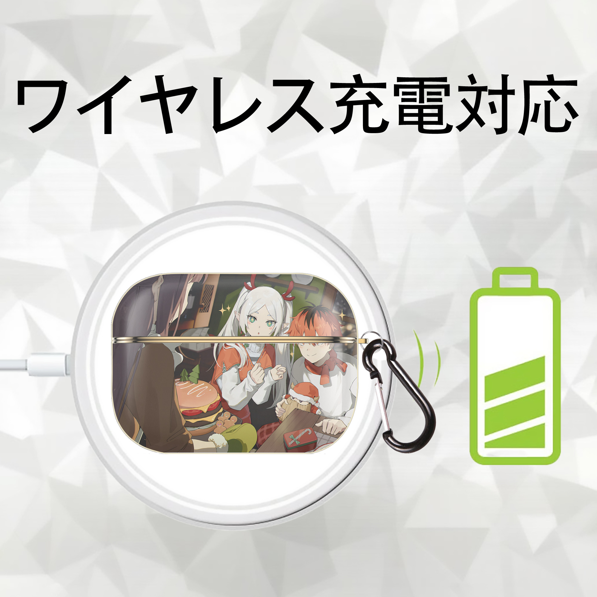 葬送のフリーレン Frieren 【AirPods Pro用】ハードシェル保護ケース｜耐衝撃・防指紋・カラビナ付き商品仕様