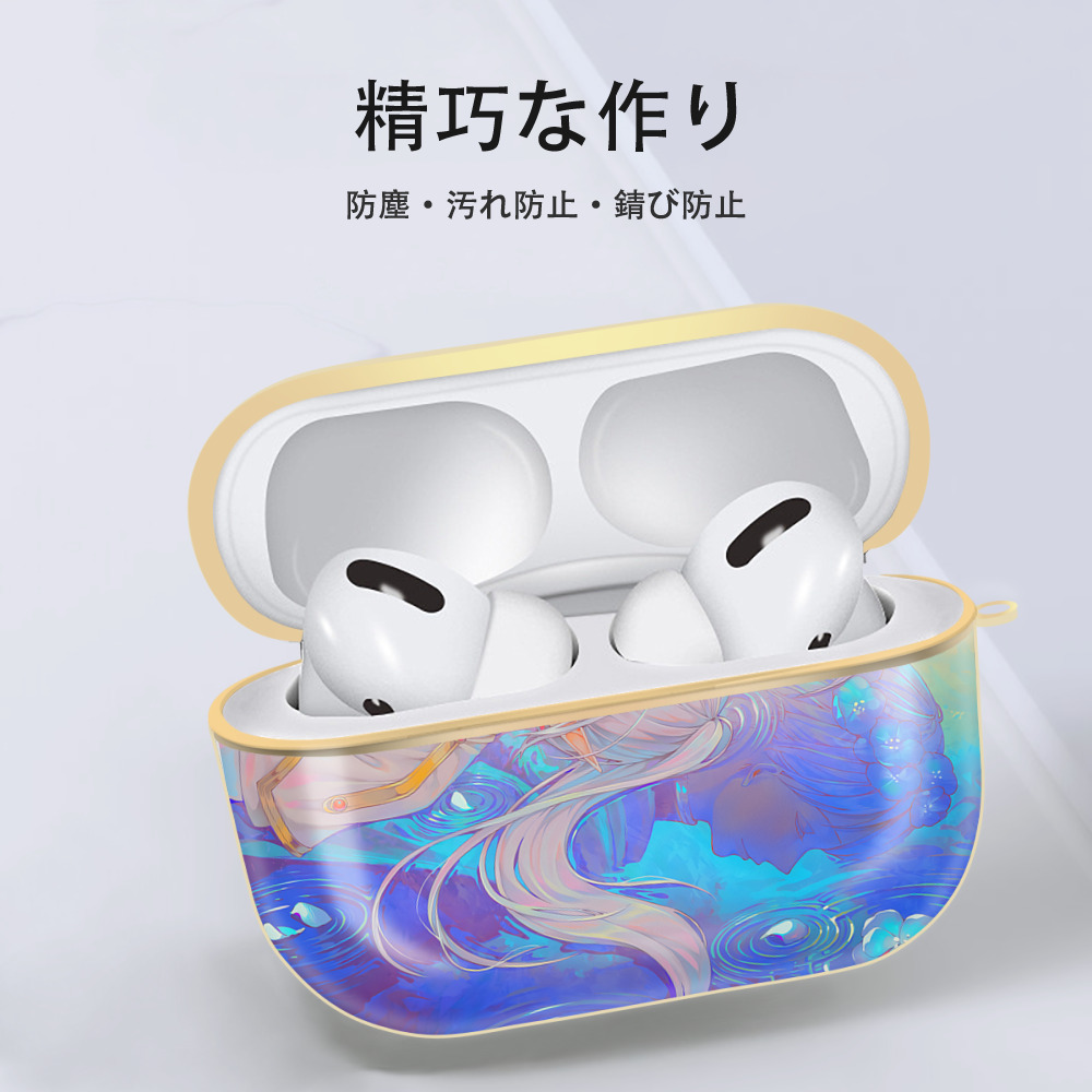 葬送のフリーレン Frieren 【AirPods Pro用】ハードシェル保護ケース｜耐衝撃・防指紋・カラビナ付き商品仕様