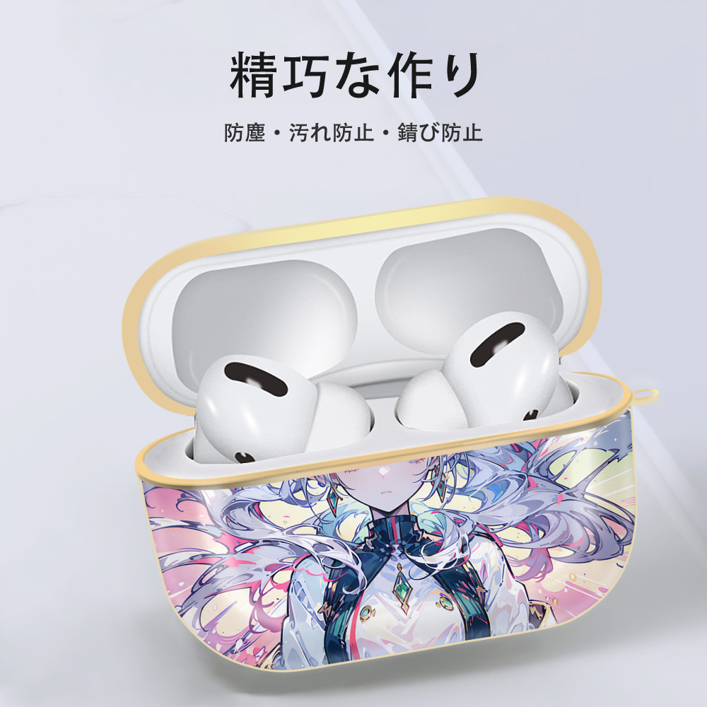 葬送のフリーレン Frieren 【AirPods Pro用】ハードシェル保護ケース｜耐衝撃・防指紋・カラビナ付き商品仕様