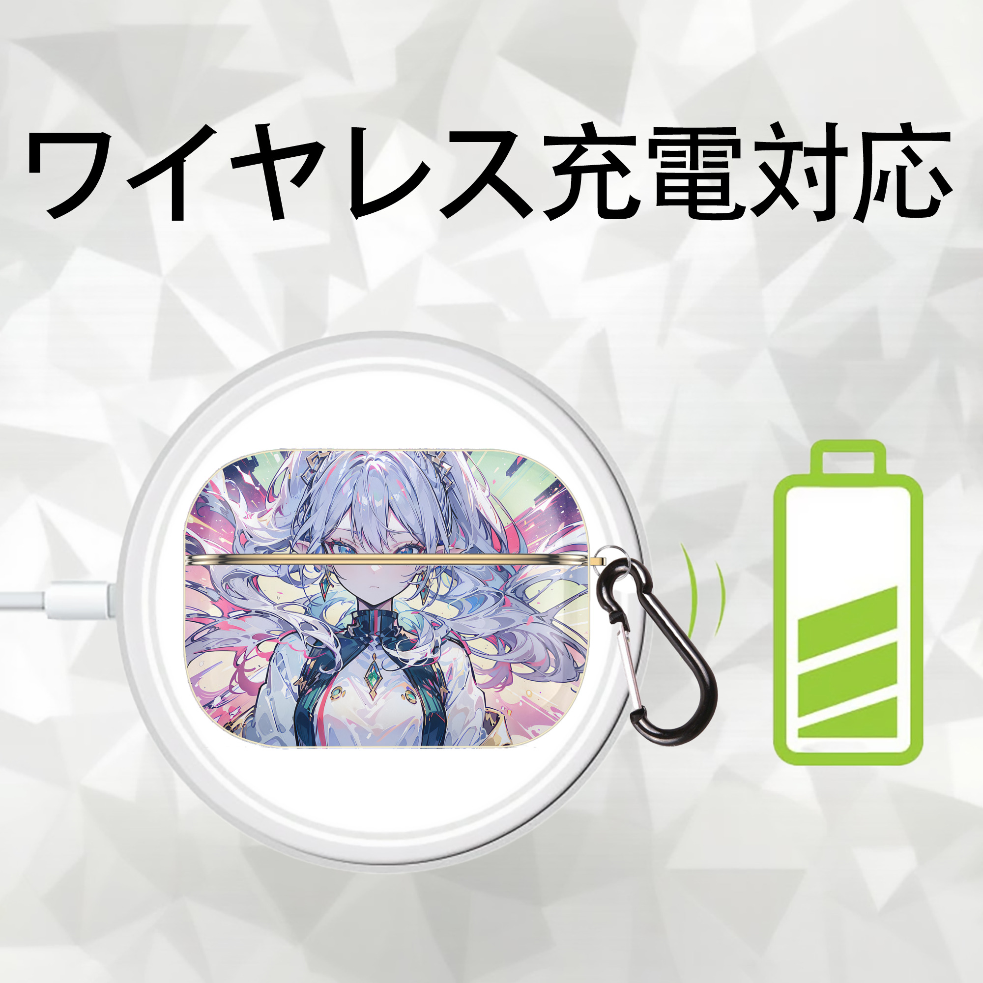 葬送のフリーレン Frieren 【AirPods Pro用】ハードシェル保護ケース｜耐衝撃・防指紋・カラビナ付き商品仕様