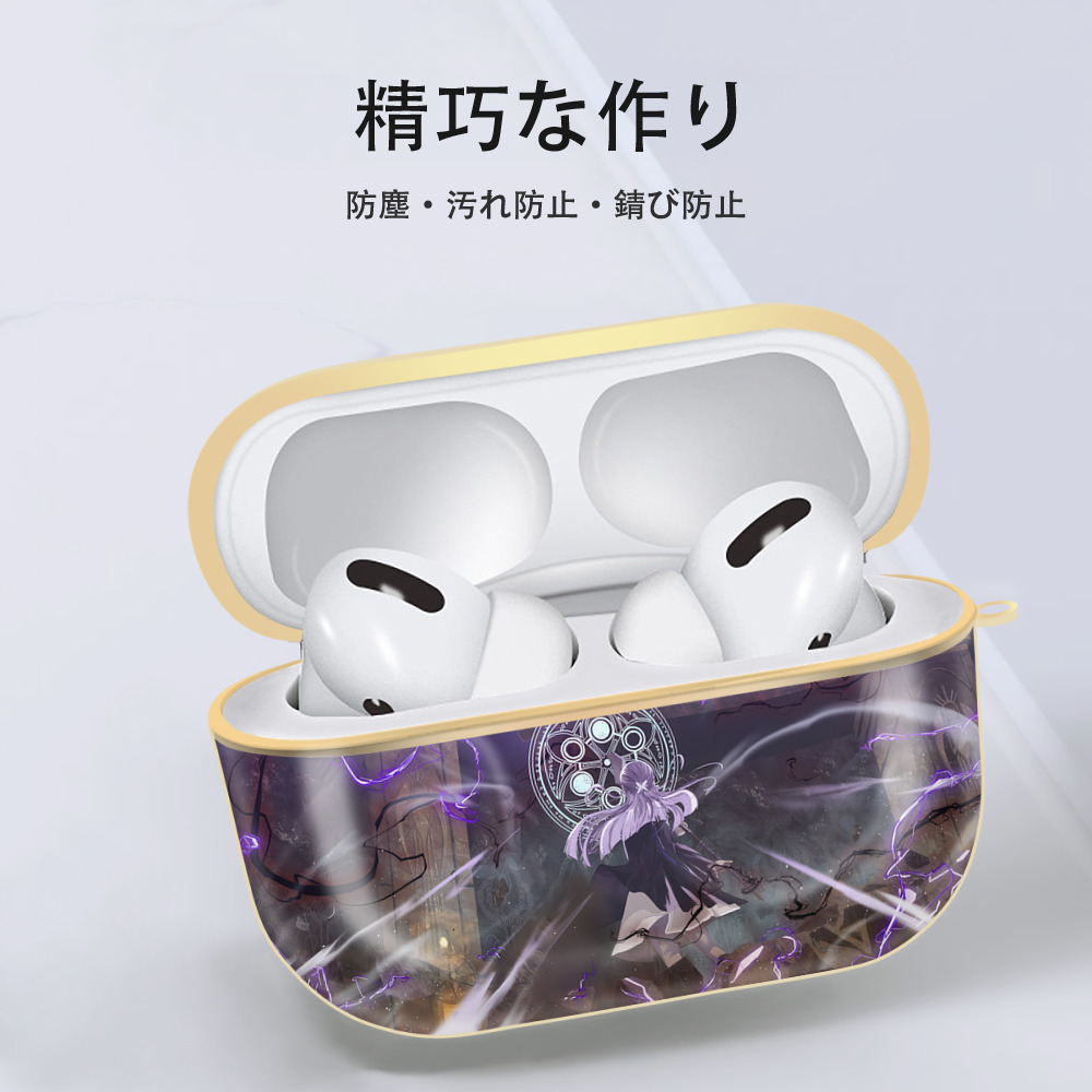 葬送のフリーレン Frieren 【AirPods Pro用】ハードシェル保護ケース｜耐衝撃・防指紋・カラビナ付き商品仕様