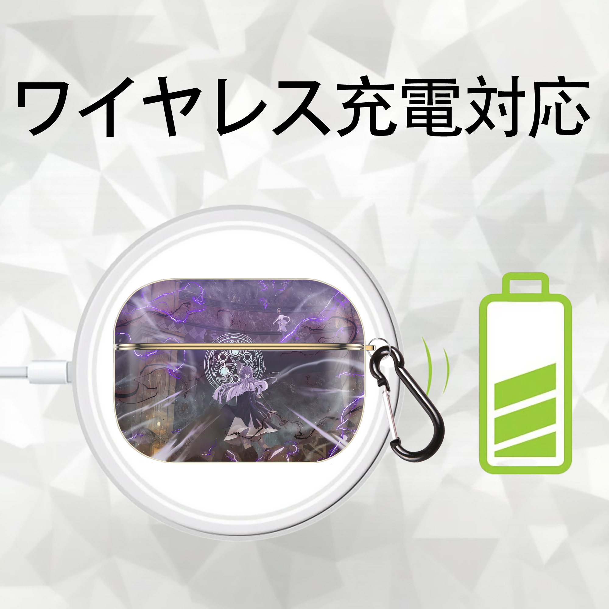 葬送のフリーレン Frieren 【AirPods Pro用】ハードシェル保護ケース｜耐衝撃・防指紋・カラビナ付き商品仕様