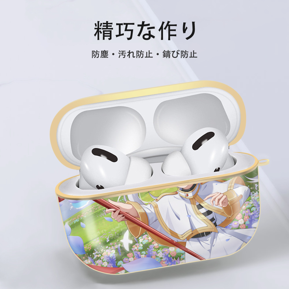 葬送のフリーレン Frieren 【AirPods Pro用】ハードシェル保護ケース｜耐衝撃・防指紋・カラビナ付き商品仕様