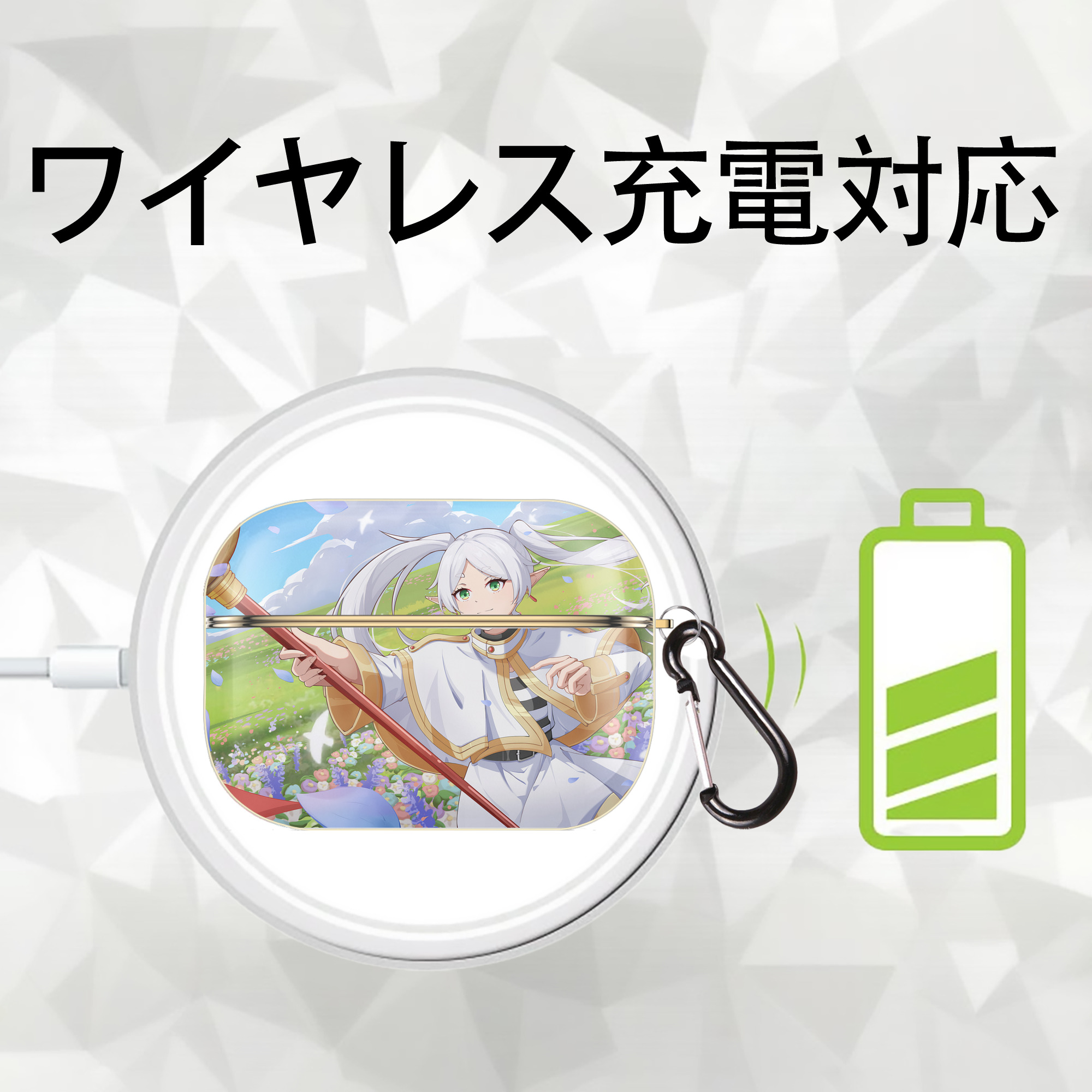 葬送のフリーレン Frieren 【AirPods Pro用】ハードシェル保護ケース｜耐衝撃・防指紋・カラビナ付き商品仕様