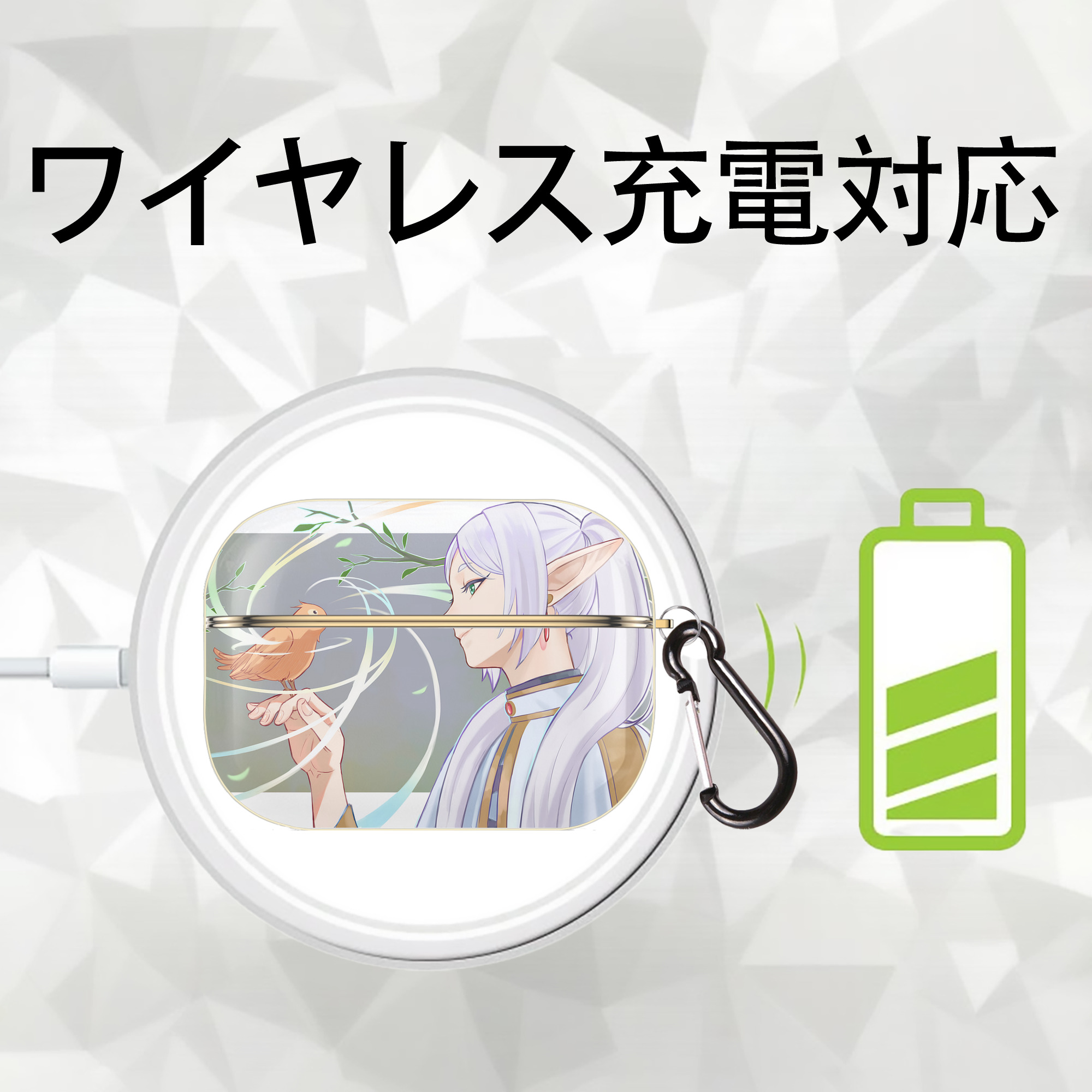 葬送のフリーレン Frieren 【AirPods Pro用】ハードシェル保護ケース｜耐衝撃・防指紋・カラビナ付き商品仕様