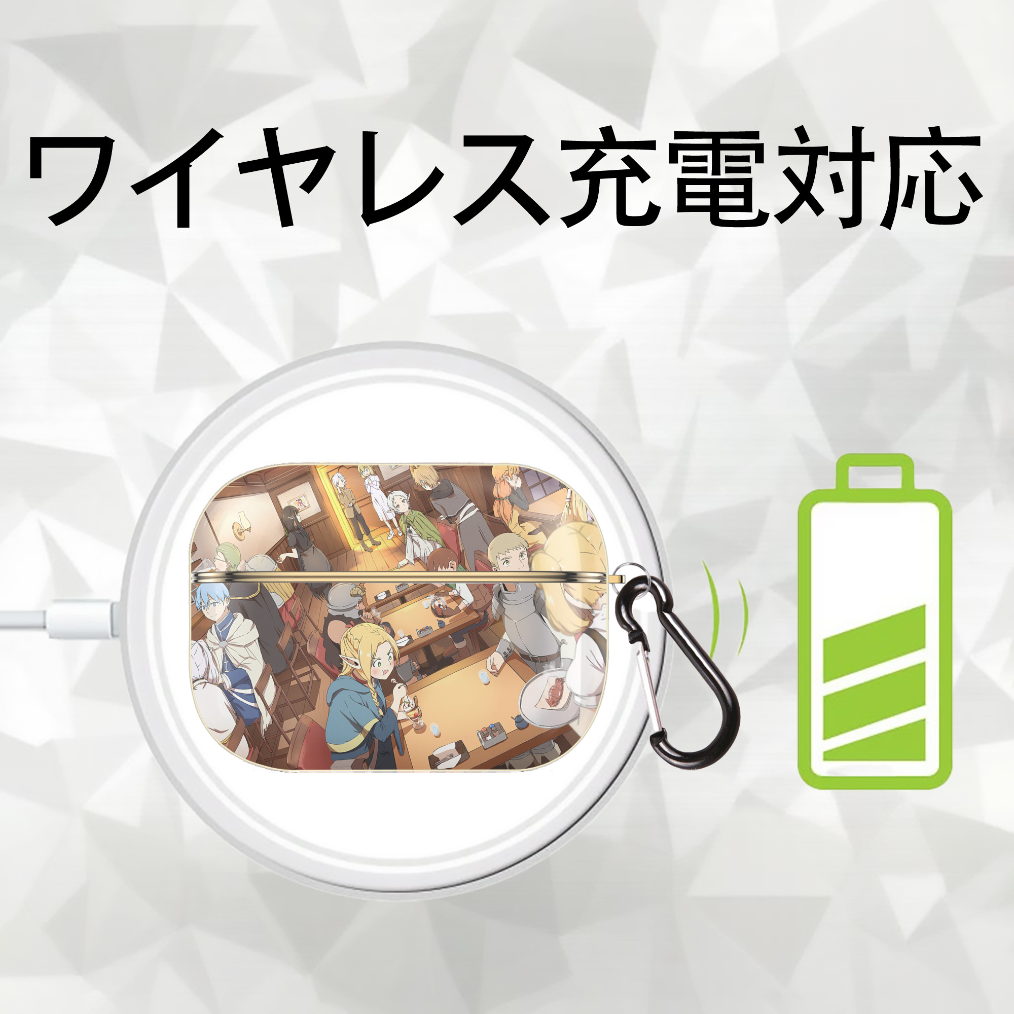 葬送のフリーレン Frieren 【AirPods Pro用】ハードシェル保護ケース｜耐衝撃・防指紋・カラビナ付き商品仕様