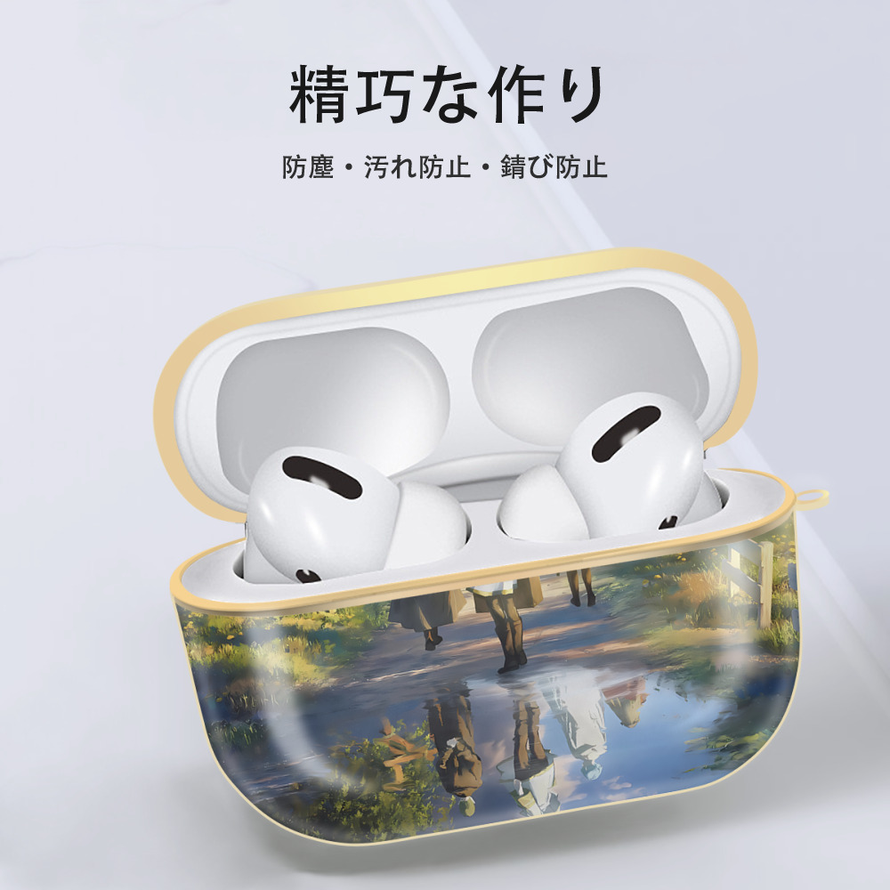 葬送のフリーレン Frieren 【AirPods Pro用】ハードシェル保護ケース｜耐衝撃・防指紋・カラビナ付き商品仕様