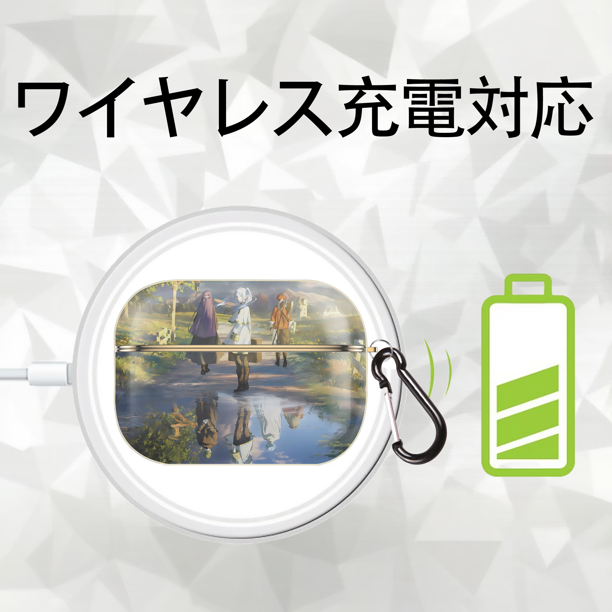 葬送のフリーレン Frieren 【AirPods Pro用】ハードシェル保護ケース｜耐衝撃・防指紋・カラビナ付き商品仕様