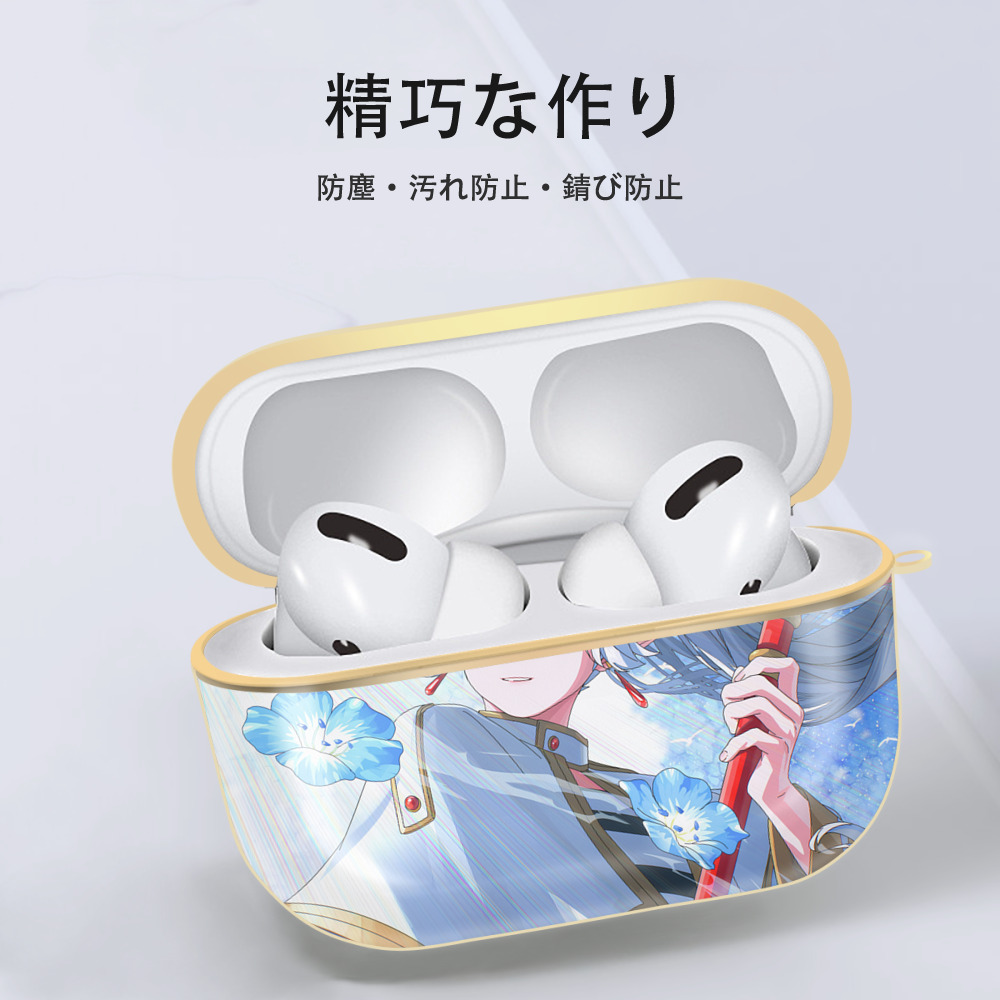 葬送のフリーレン Frieren 【AirPods Pro用】ハードシェル保護ケース｜耐衝撃・防指紋・カラビナ付き商品仕様