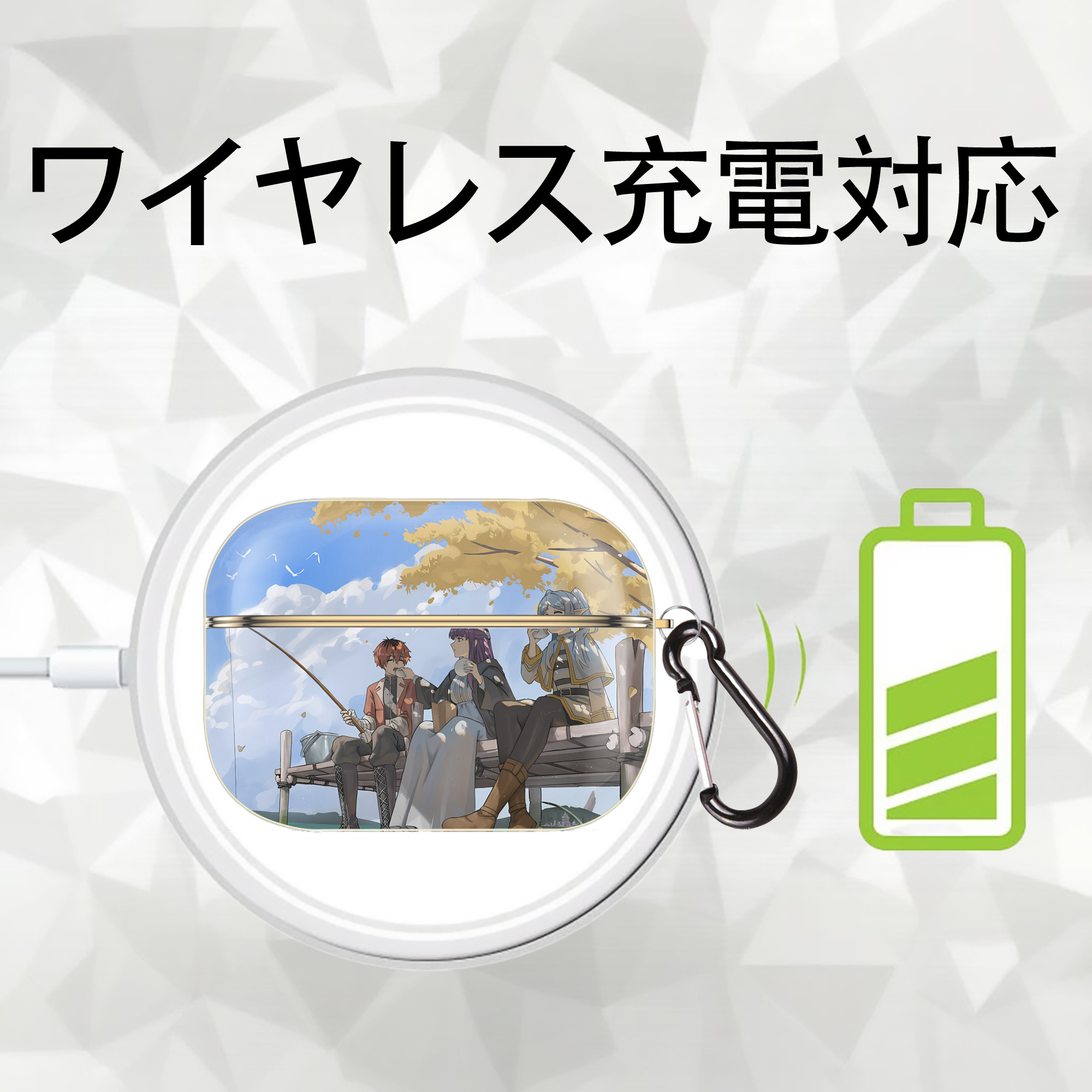 葬送のフリーレン Frieren 【AirPods Pro用】ハードシェル保護ケース｜耐衝撃・防指紋・カラビナ付き商品仕様