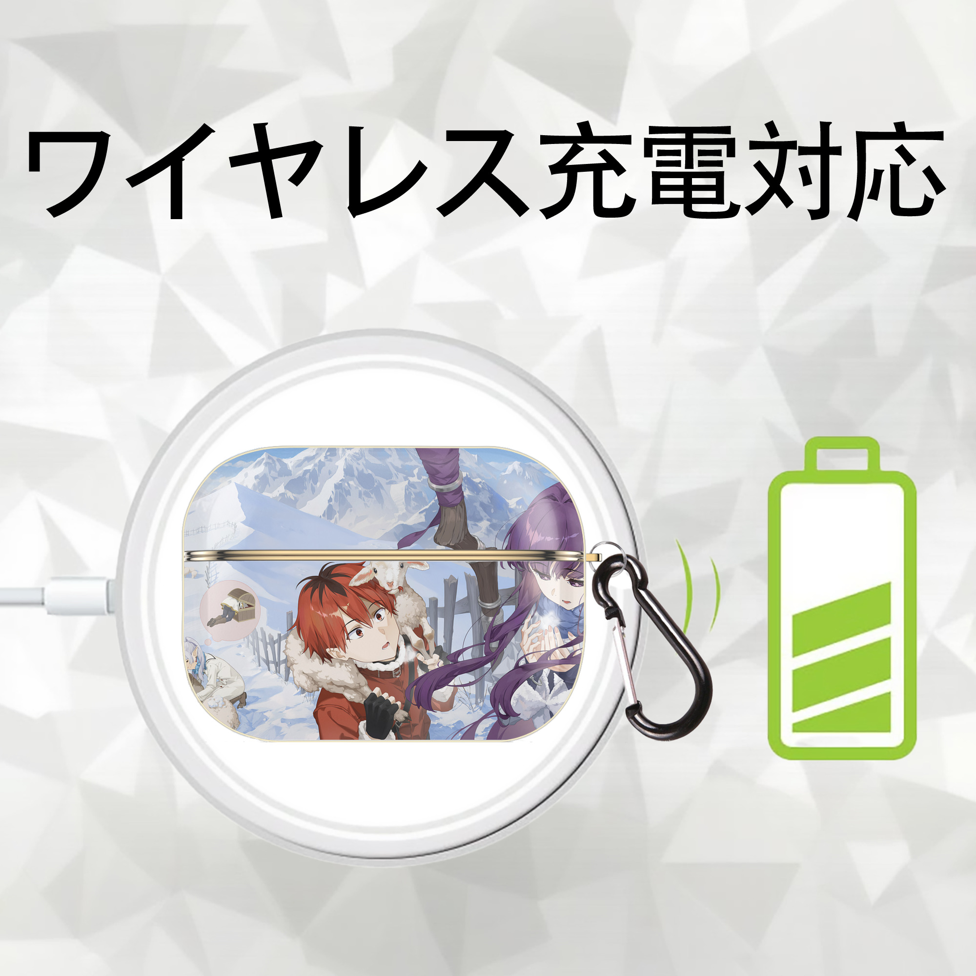 葬送のフリーレン Frieren 【AirPods Pro用】ハードシェル保護ケース｜耐衝撃・防指紋・カラビナ付き商品仕様