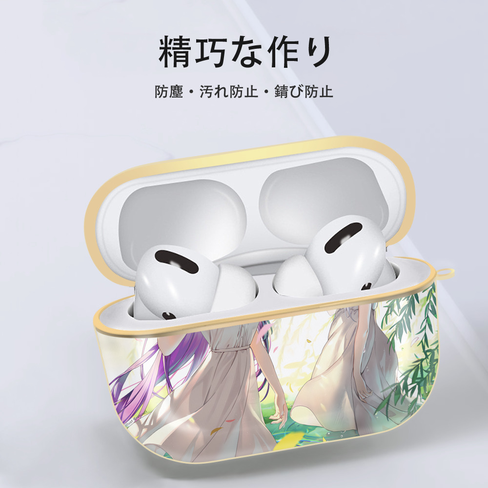 葬送のフリーレン Frieren 【AirPods Pro用】ハードシェル保護ケース｜耐衝撃・防指紋・カラビナ付き商品仕様