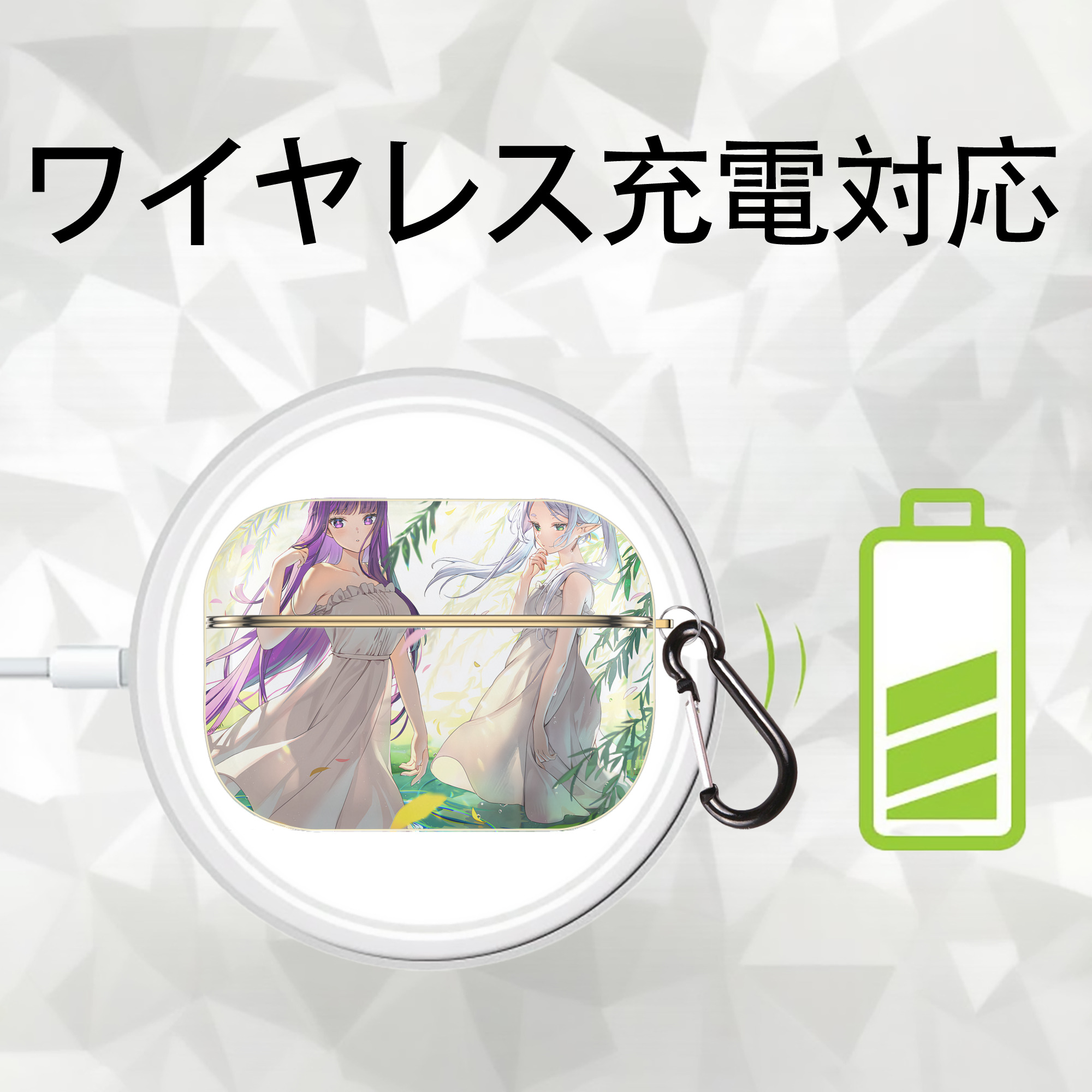 葬送のフリーレン Frieren 【AirPods Pro用】ハードシェル保護ケース｜耐衝撃・防指紋・カラビナ付き商品仕様